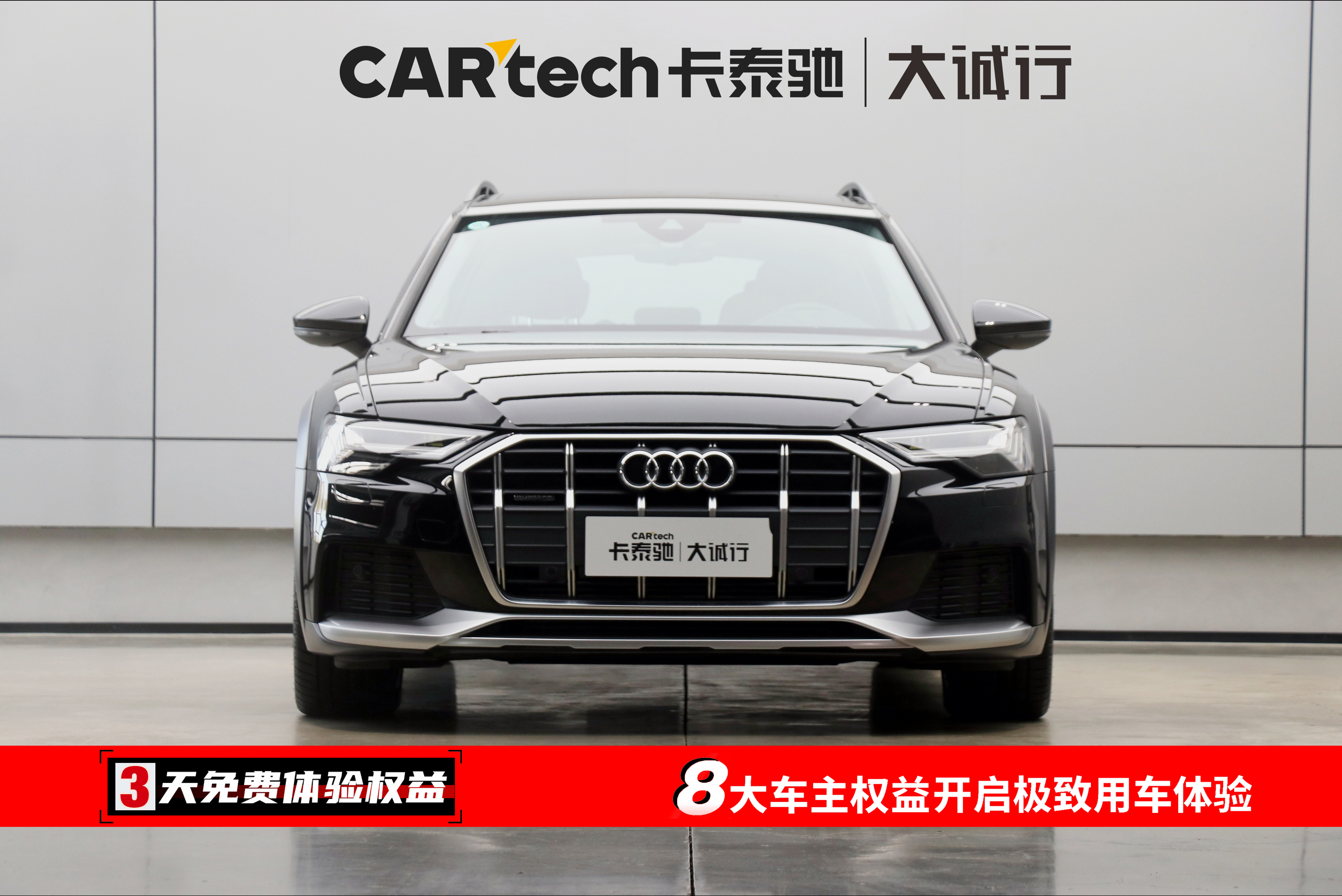 Audi A6 (Imported) 2024 car image #2