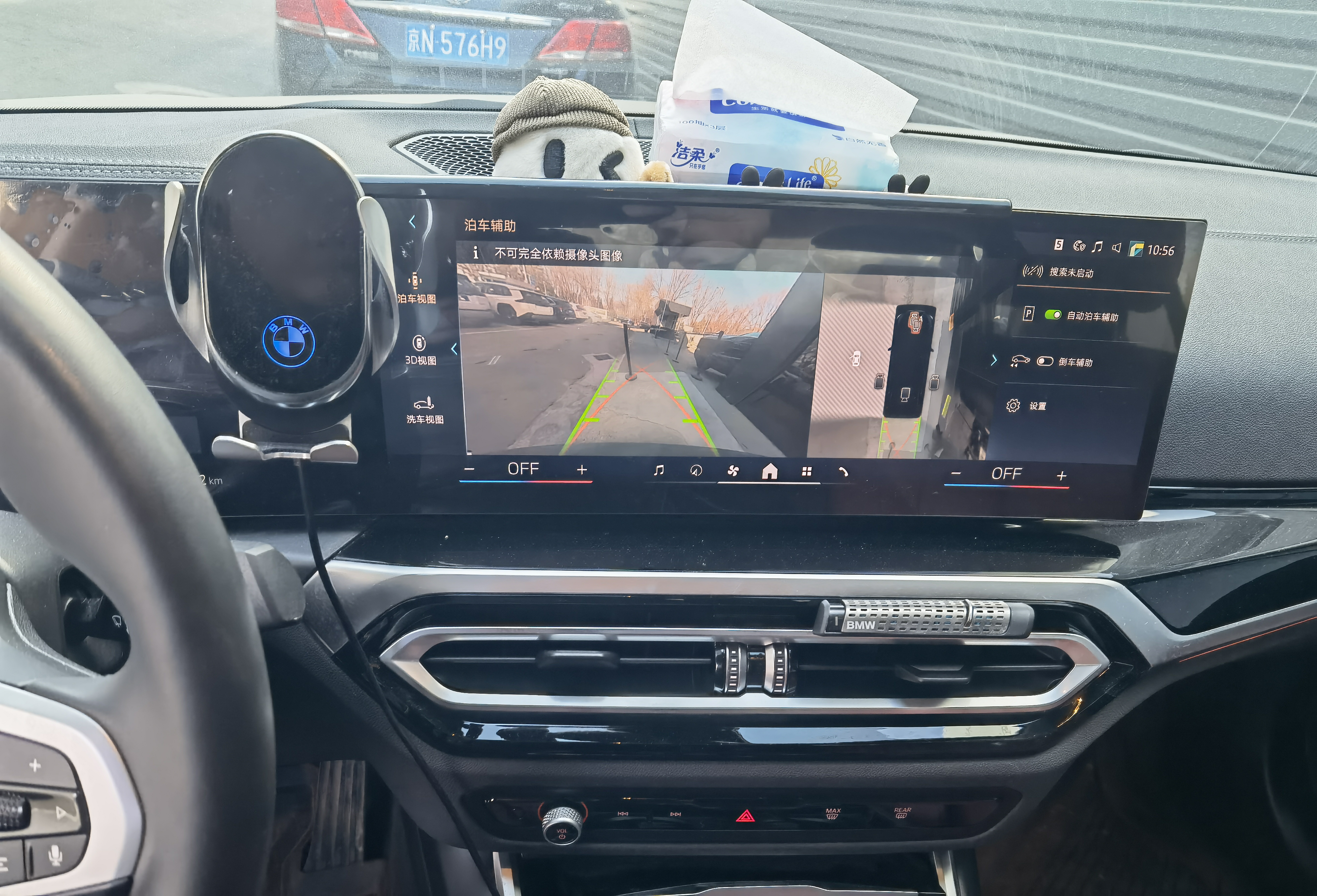 BMW i3 2024 image de voiture #2