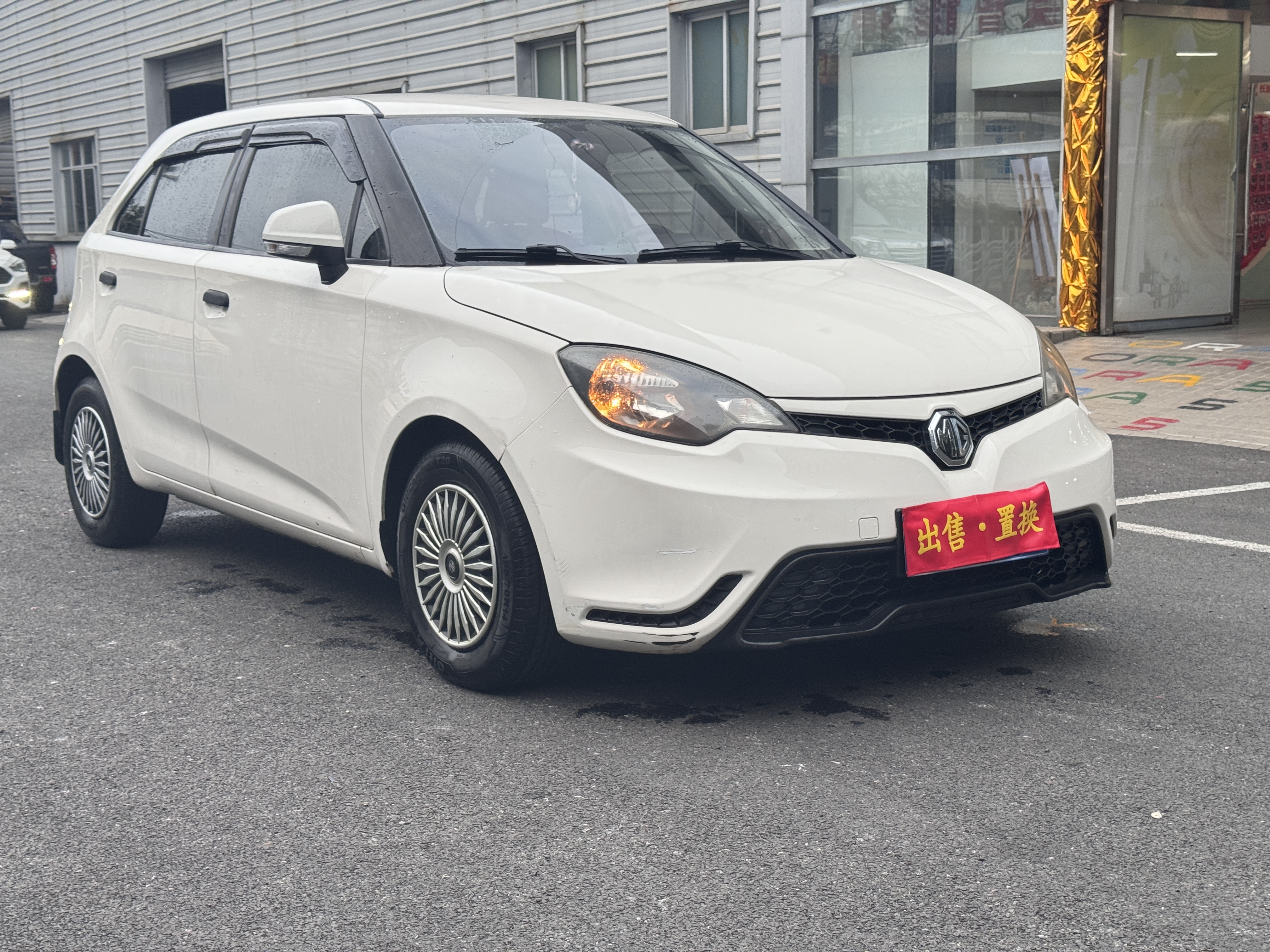 MG 3 2014 car image #2