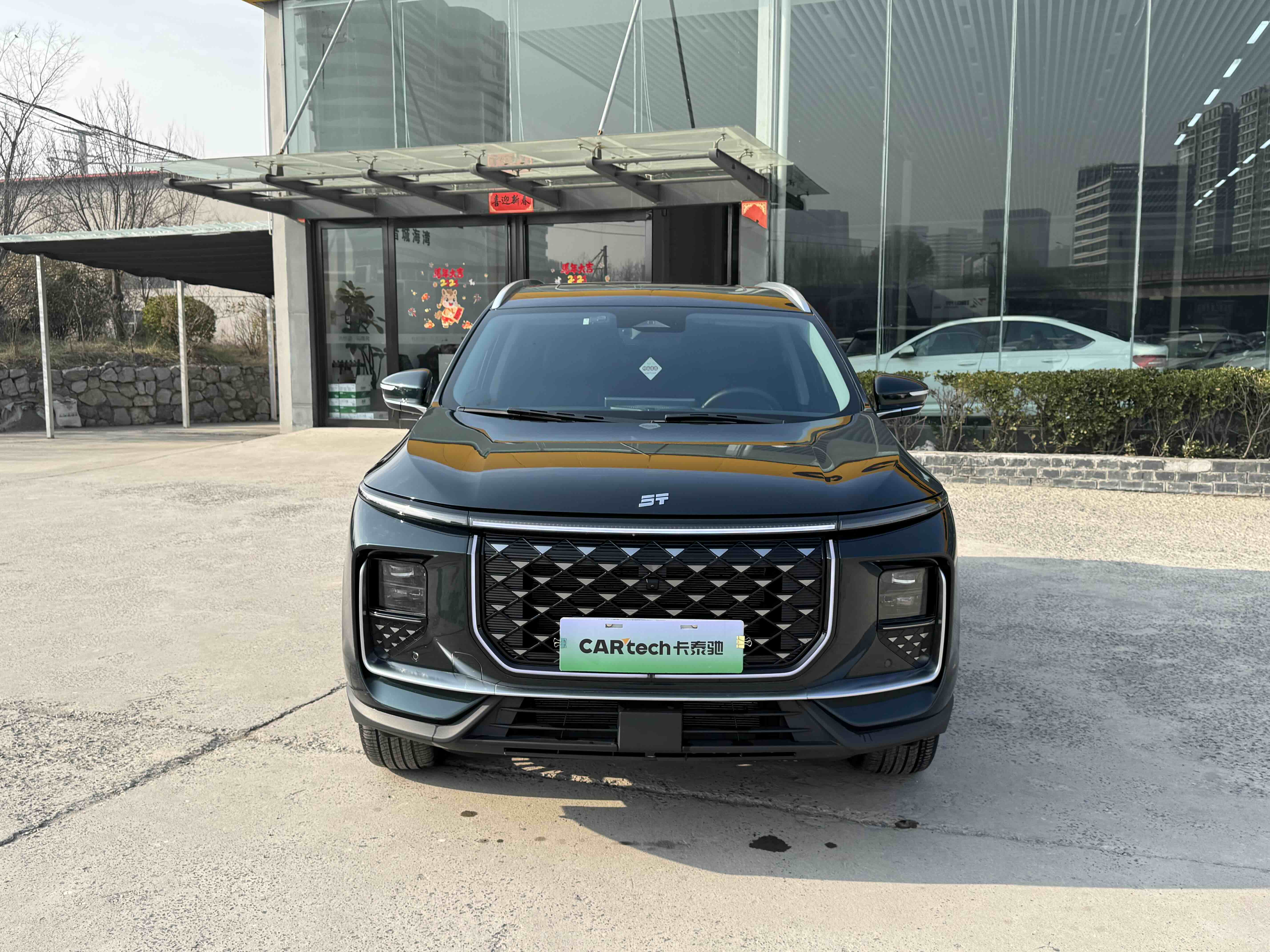 捷途山海 捷途山海L9 2024 汽车图片 #2