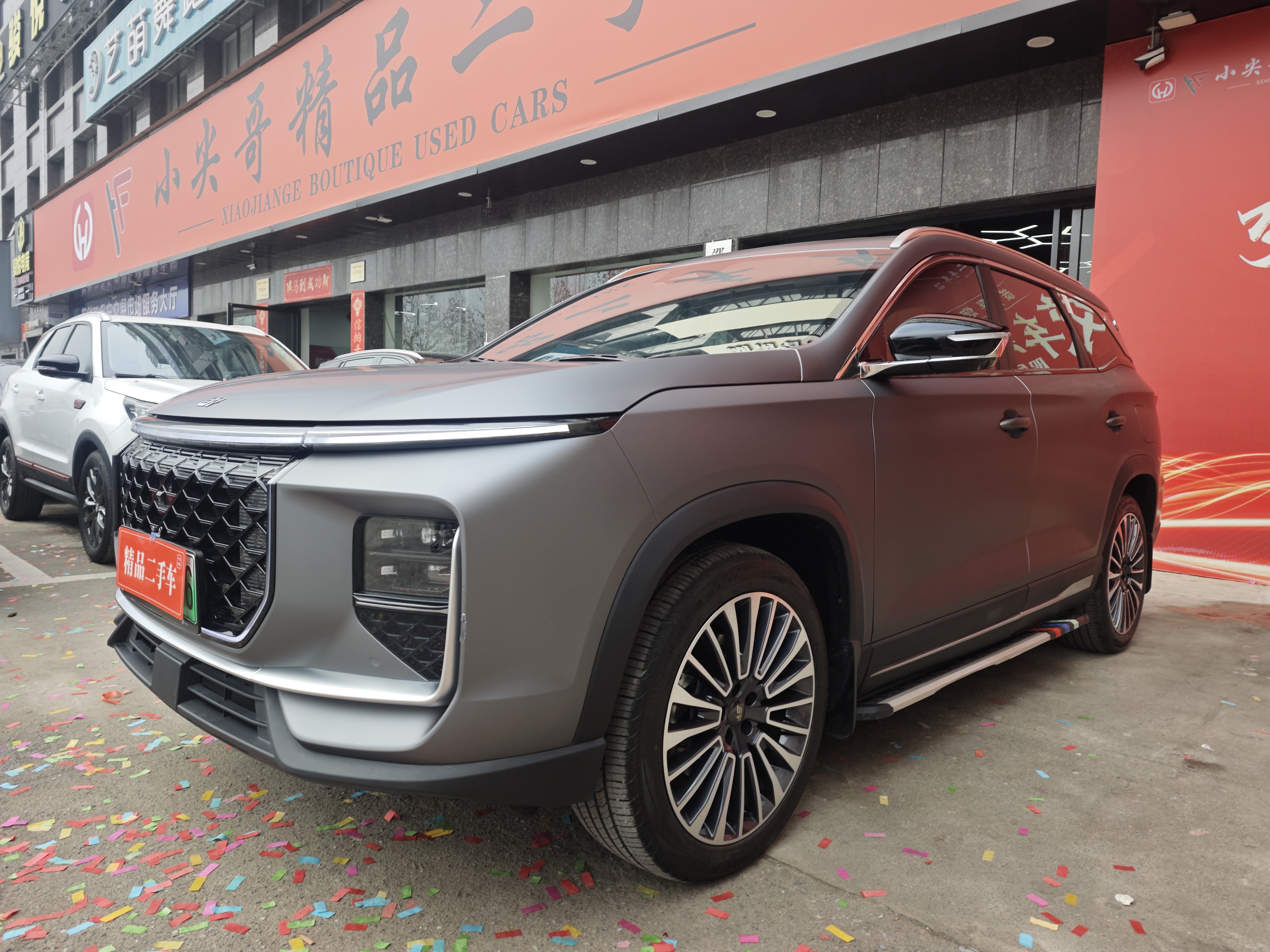 捷途山海 捷途山海L9 2024 汽车图片 #2