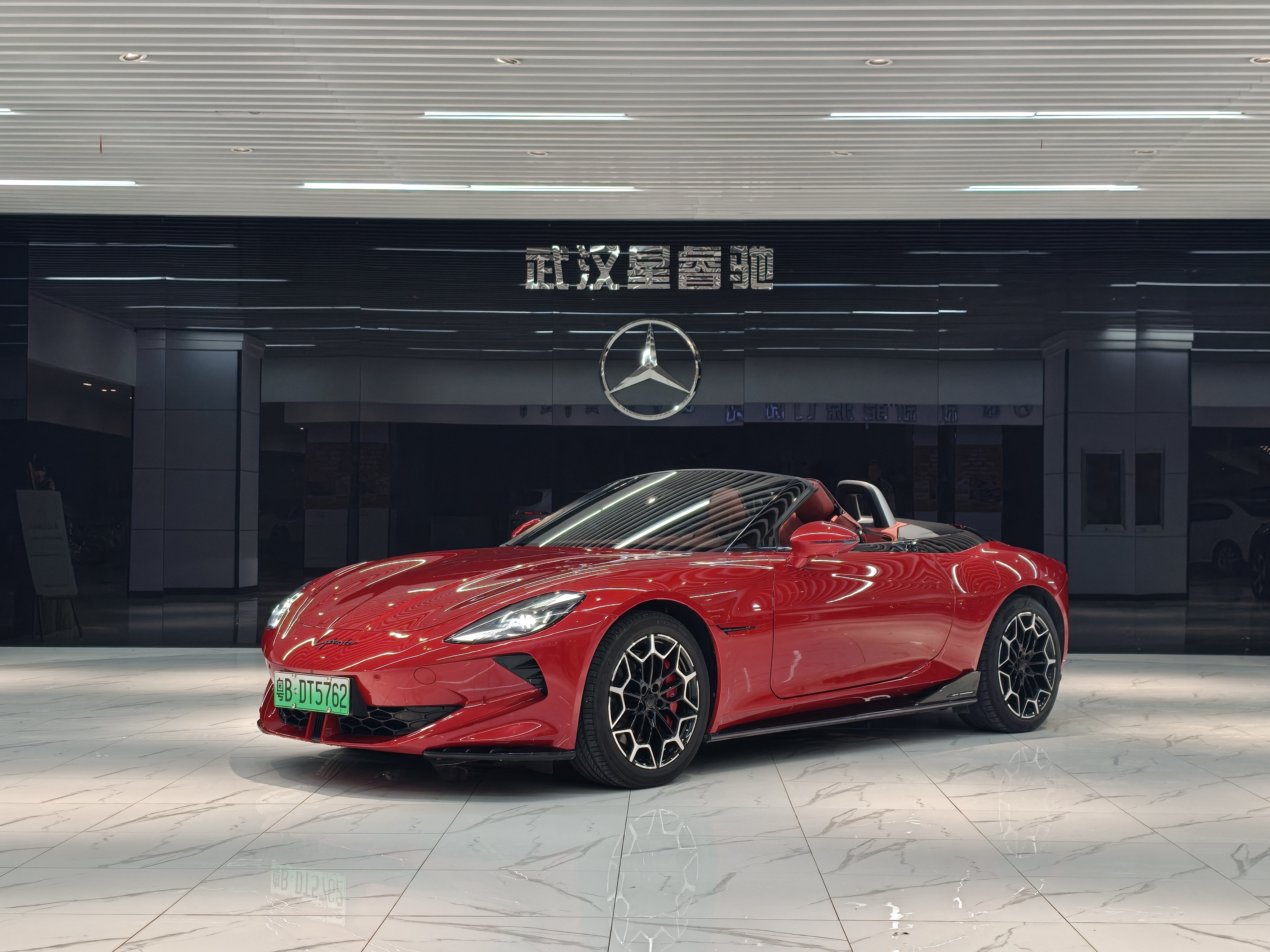 MG Cyberster 2024 #2 MG Cyberster 2024 car image #2