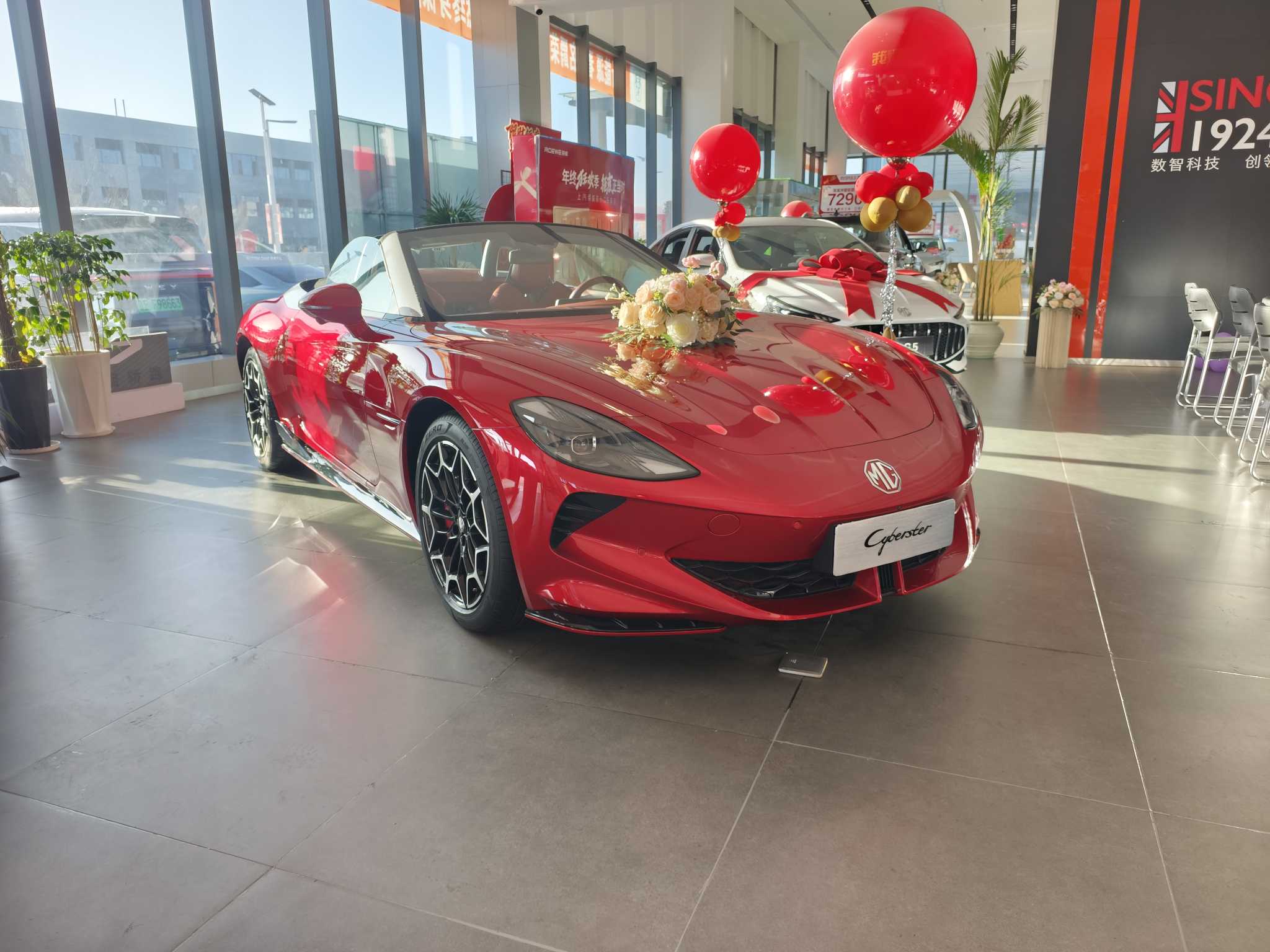 MG Cyberster 2025 #2 MG Cyberster 2025 car image #2