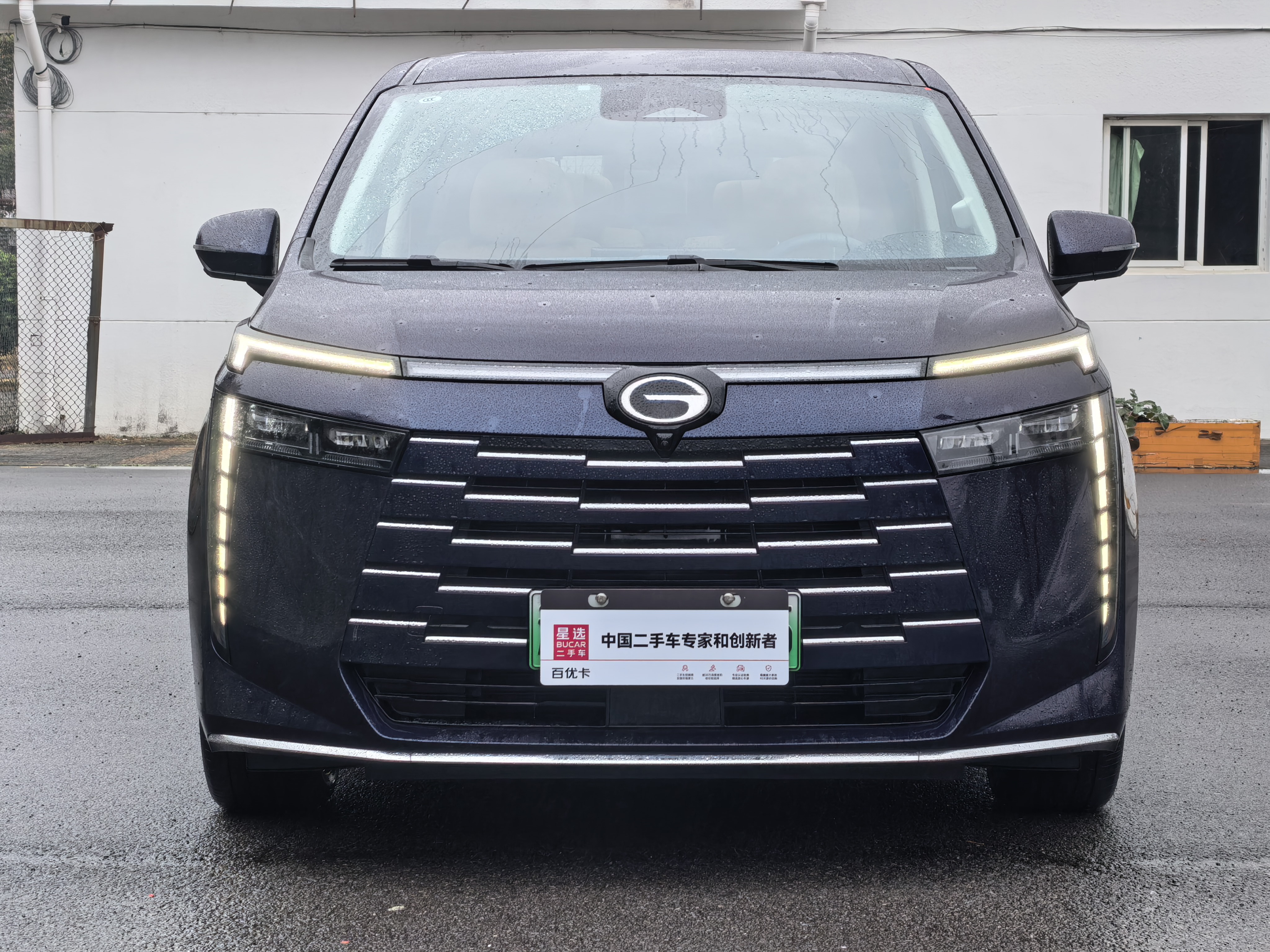 GAC Trumpchi E8 New Energy 2023 car image #2