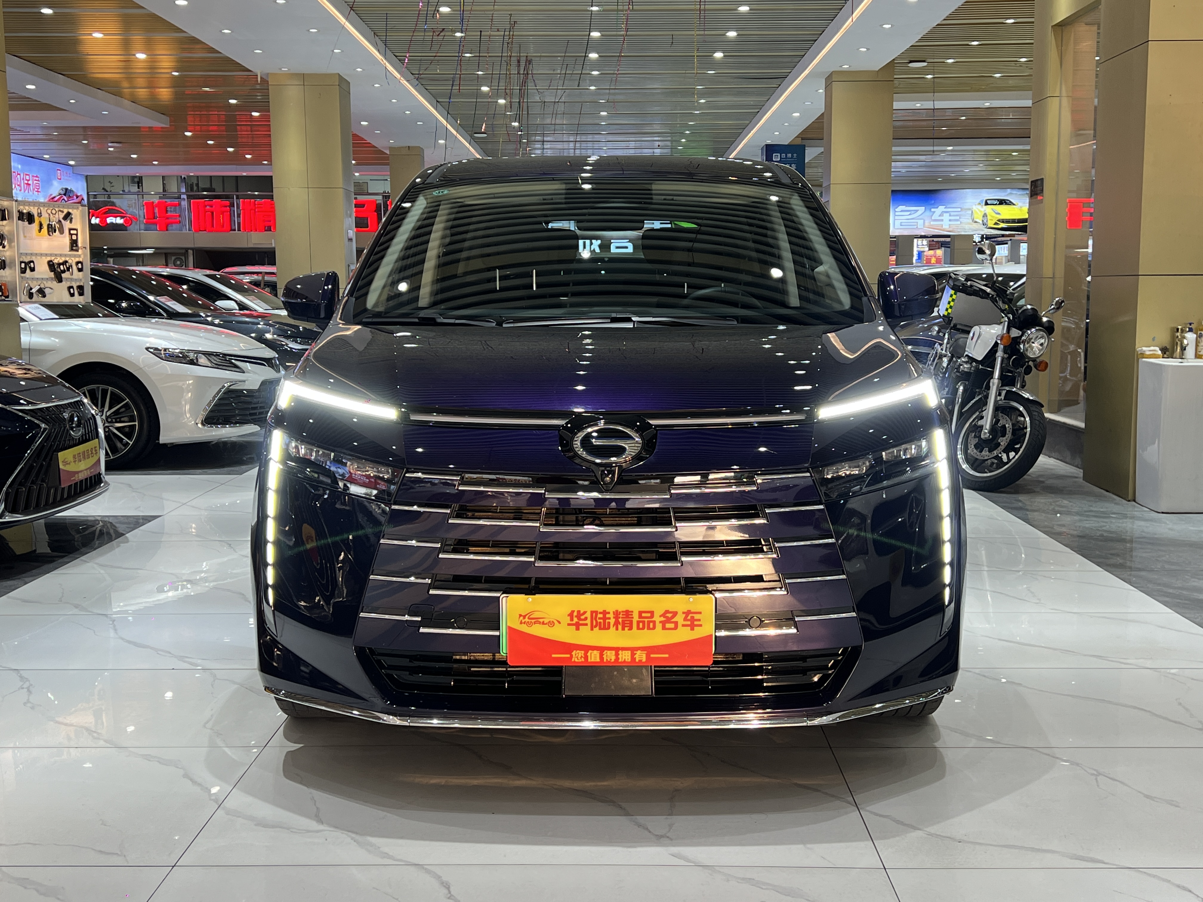 GAC Trumpchi E8 New Energy 2024 car image #2