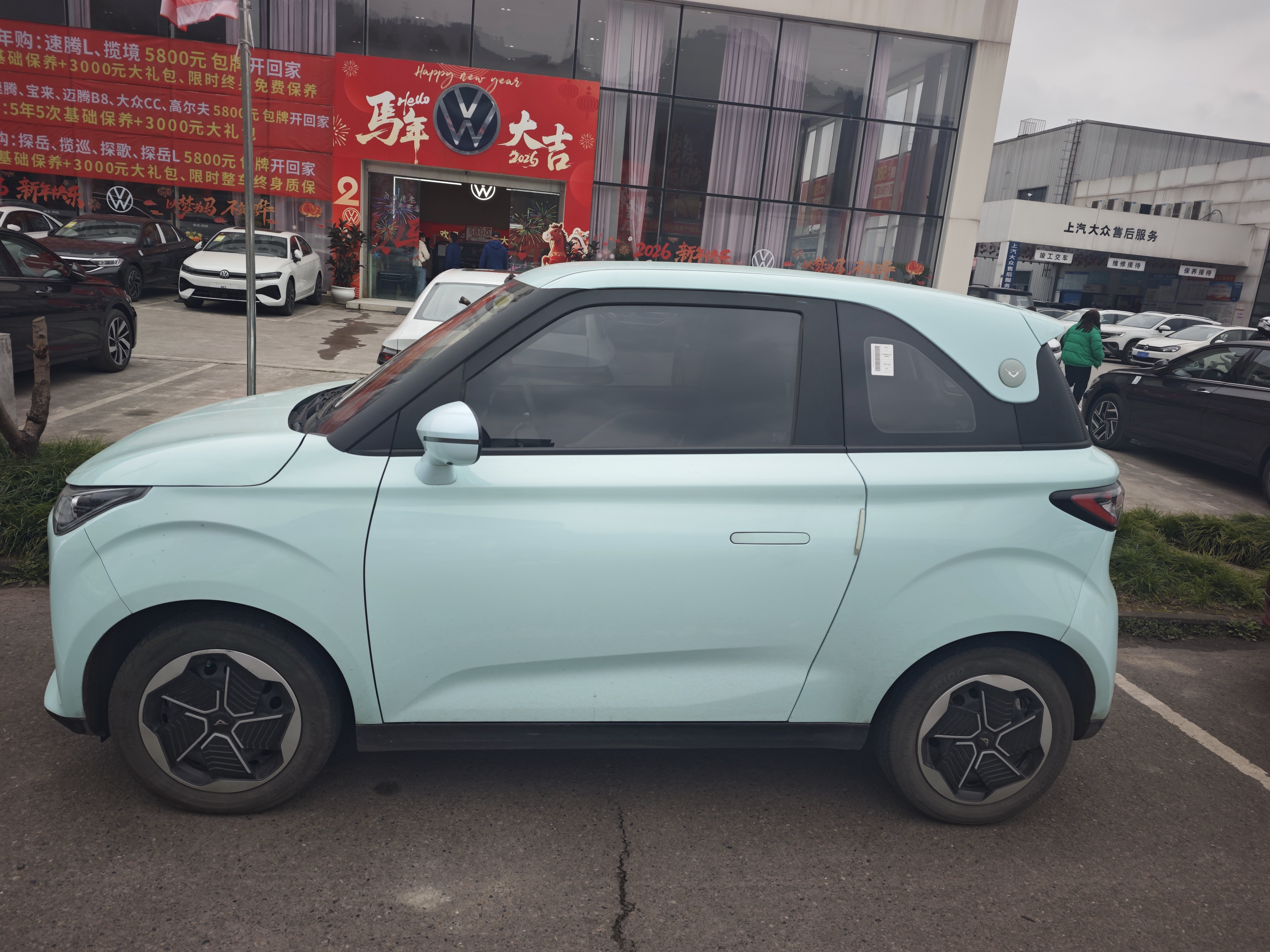 Kaiyi Shiyue 2023 #2 Kaiyi Shiyue 2023 car image #2