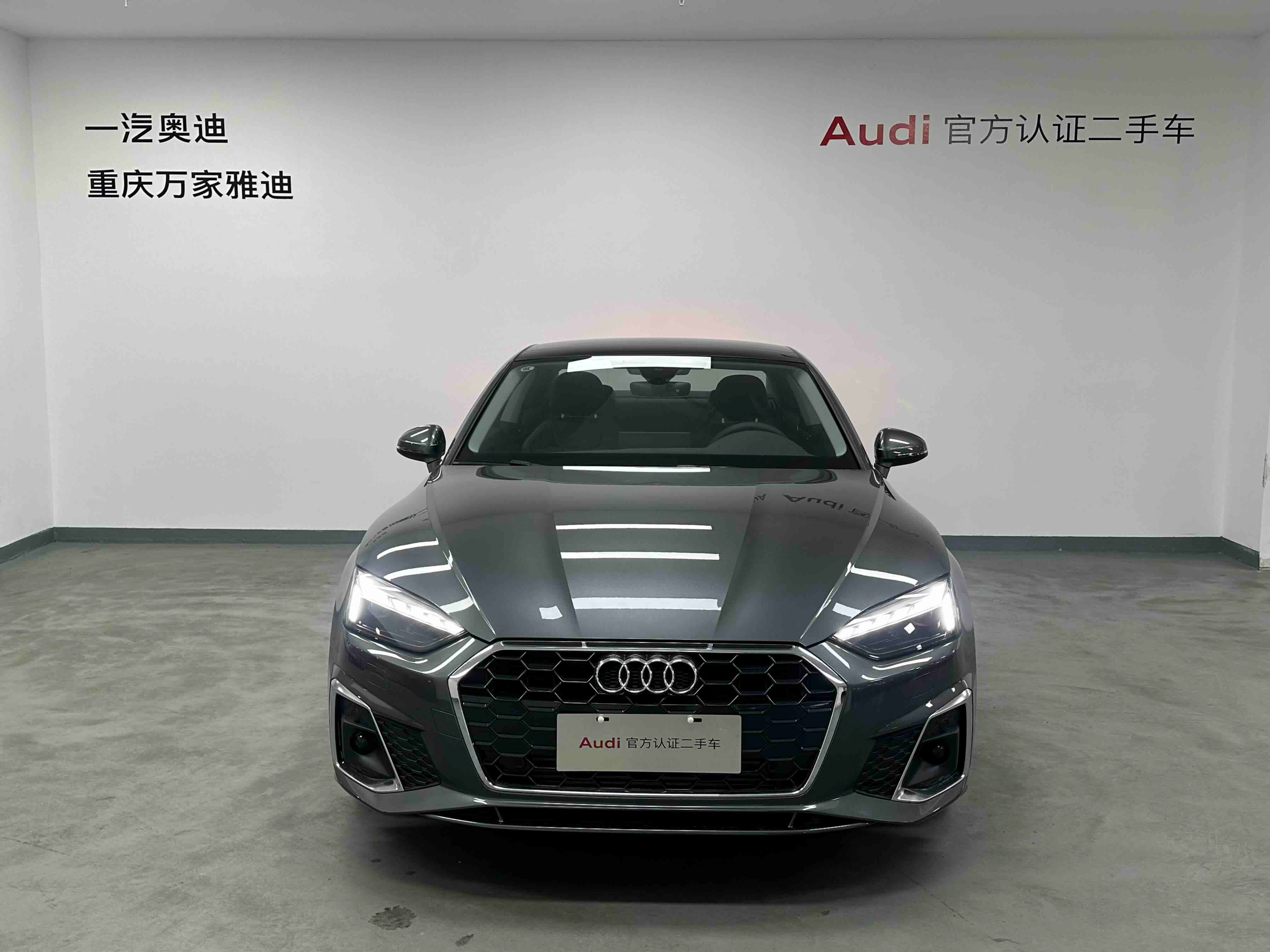 Audi A5 (Imported) 2024 car image #2