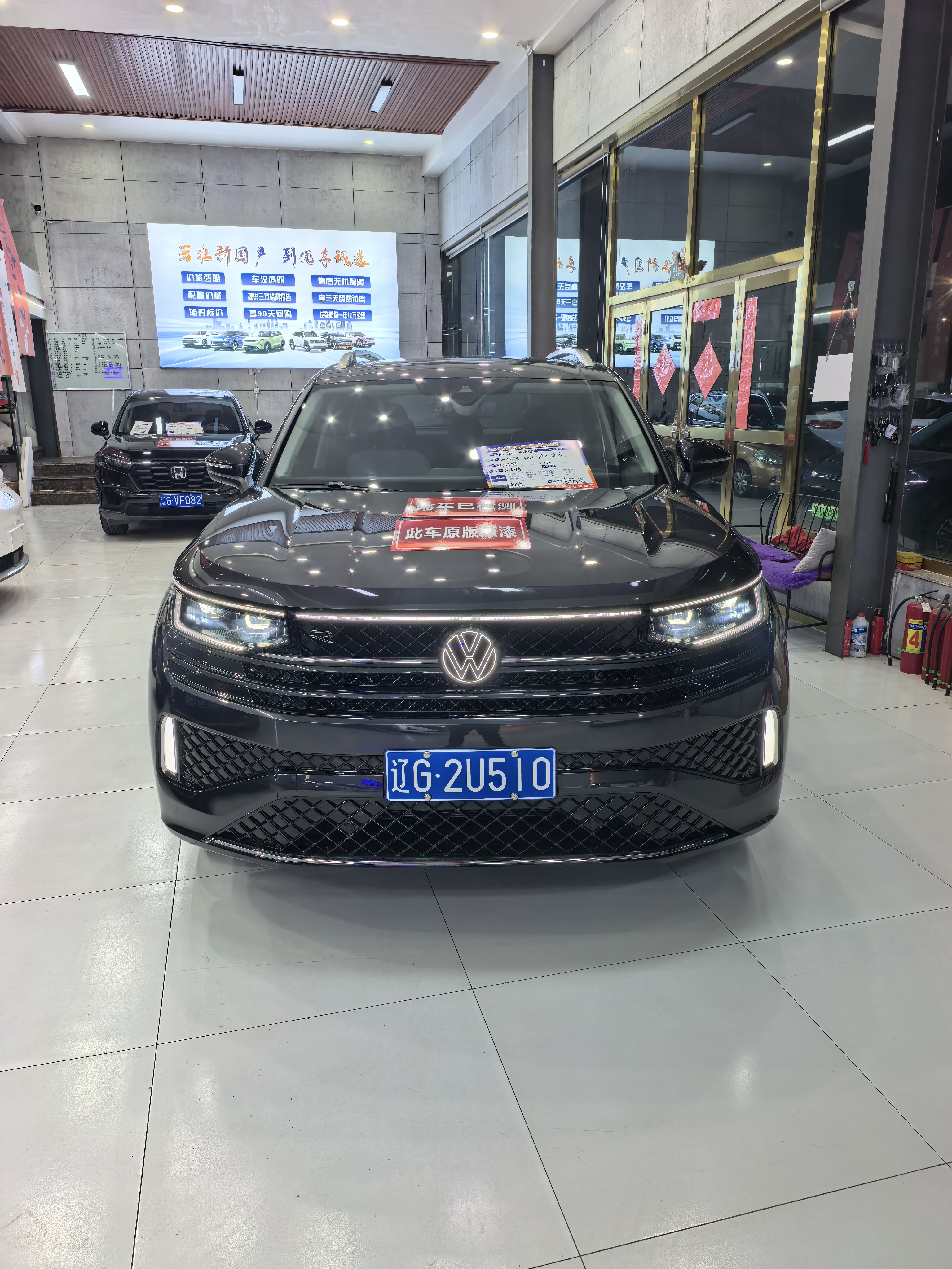 Volkswagen Tavendor 2024 immagine di auto #2