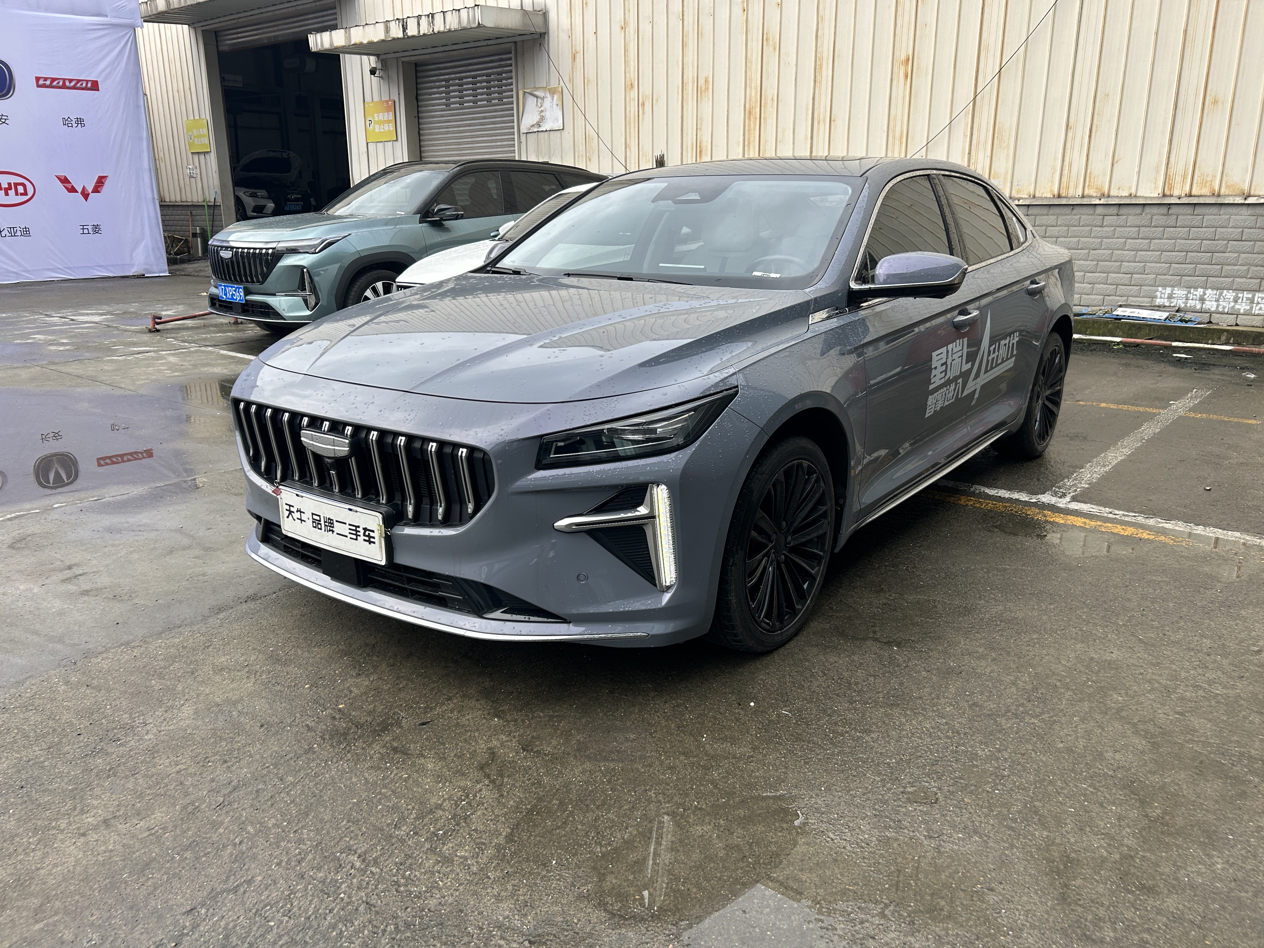 GEELY PrefaceL 2023 #2 GEELY PrefaceL 2023 car image #2