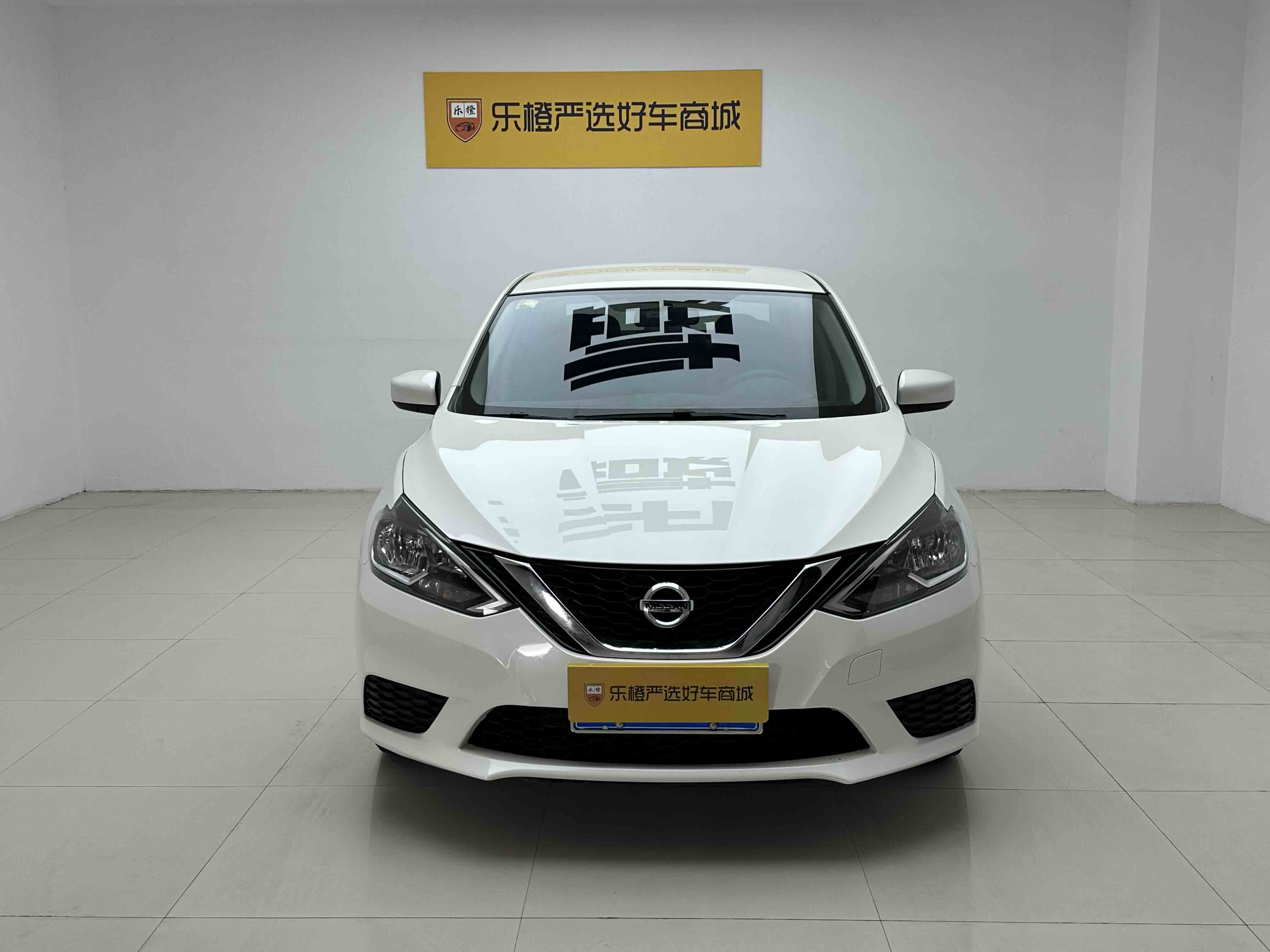 Nissan Sylphy 2024 صورة سيارة #2