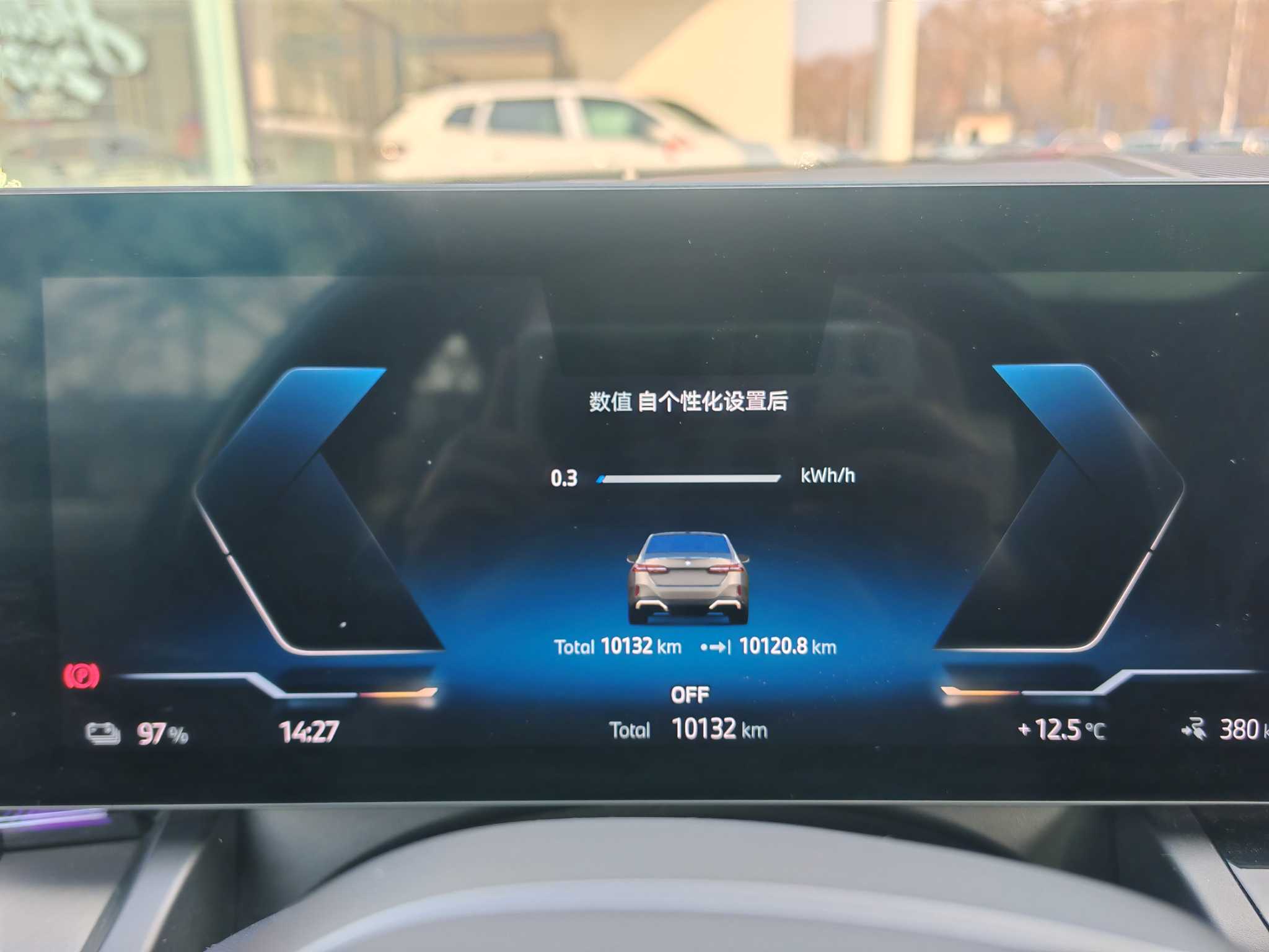 BMW i5 2025 immagine di auto #2