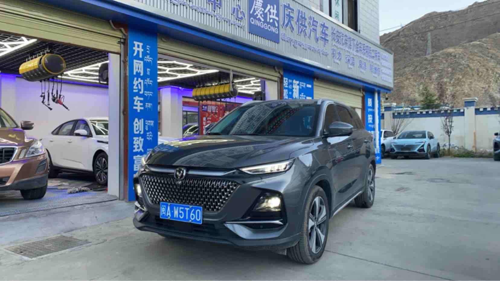 Changan X7 PLUS 2024 #2 Changan X7 PLUS 2024 car image #2