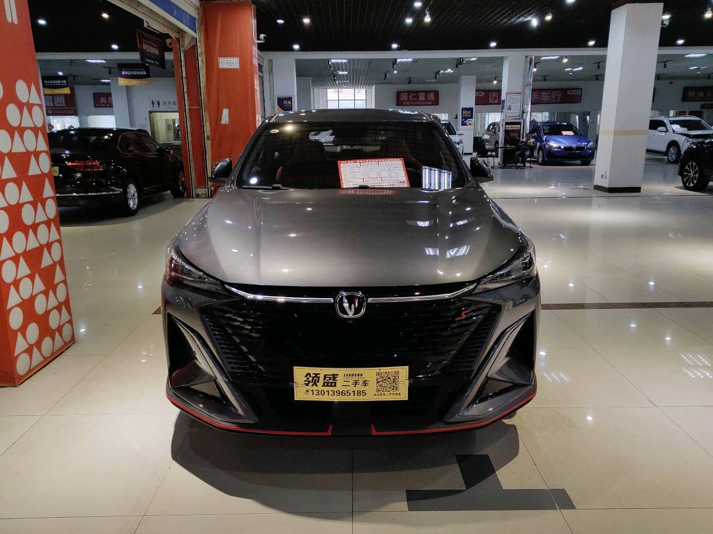 Changan X5 PLUS 2024 #2 Changan X5 PLUS 2024 صورة سيارة #2