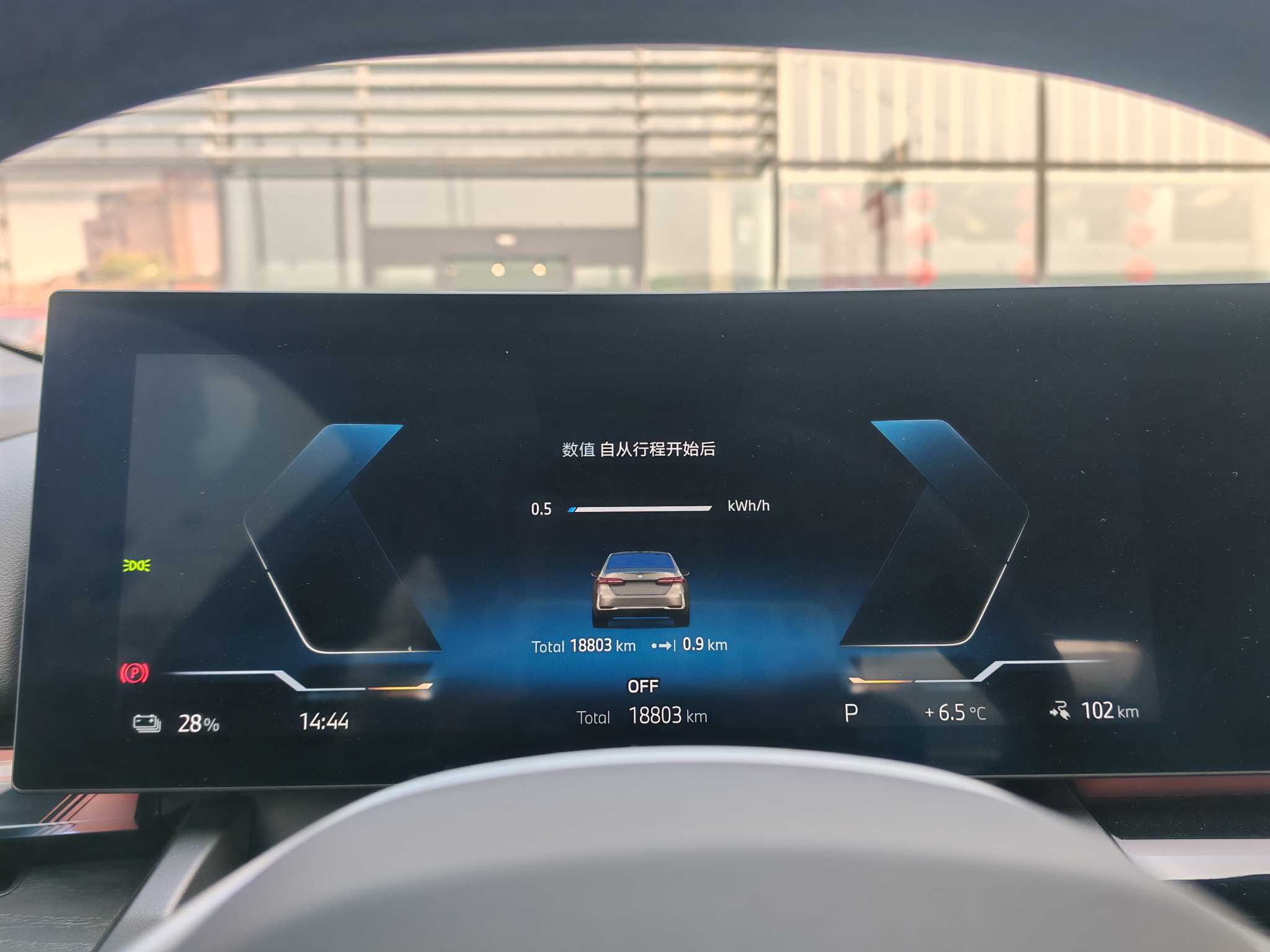 BMW i5 2025 car image #2