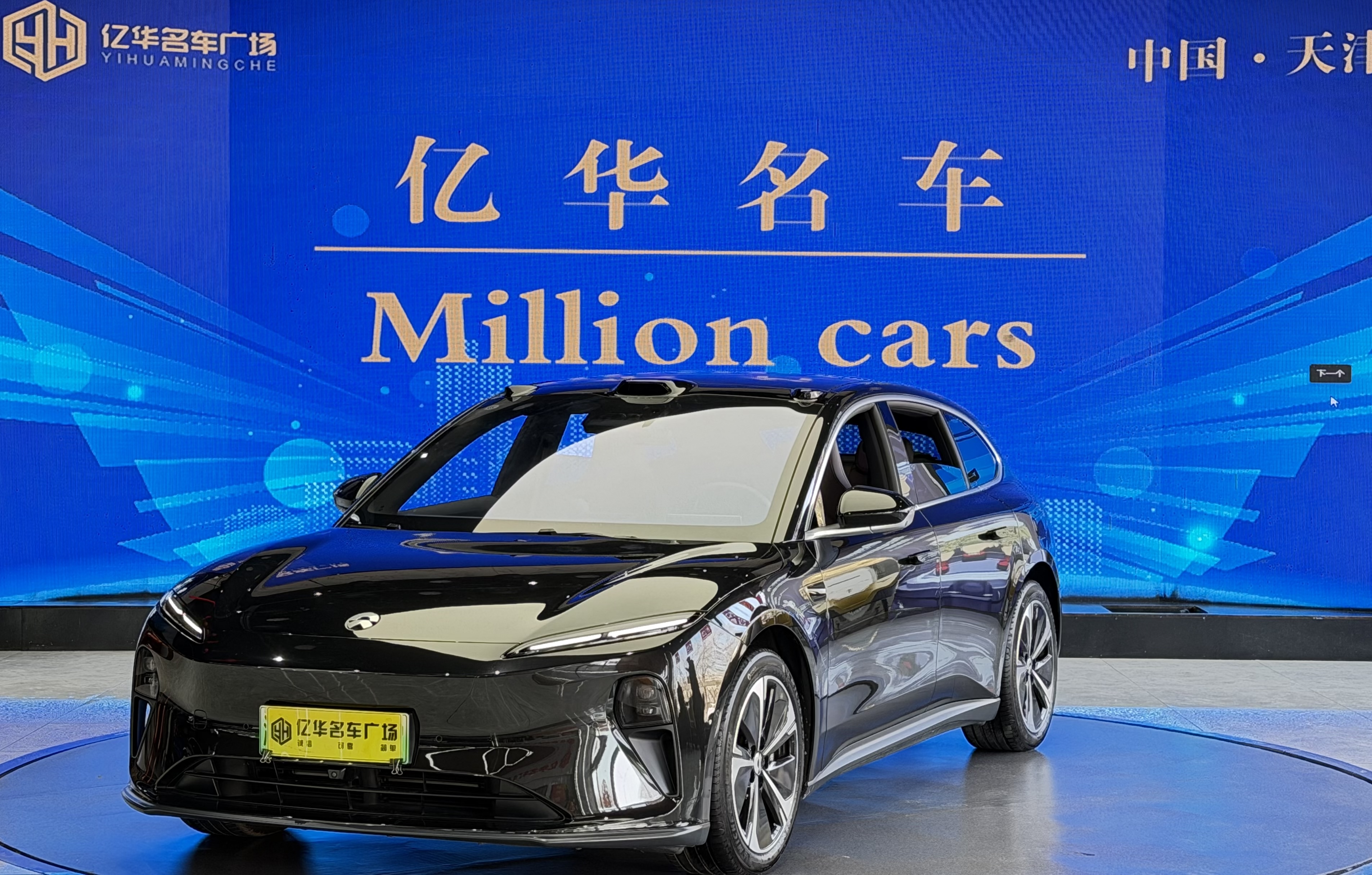 蔚来 蔚来ET5T 2025 汽车图片 #2