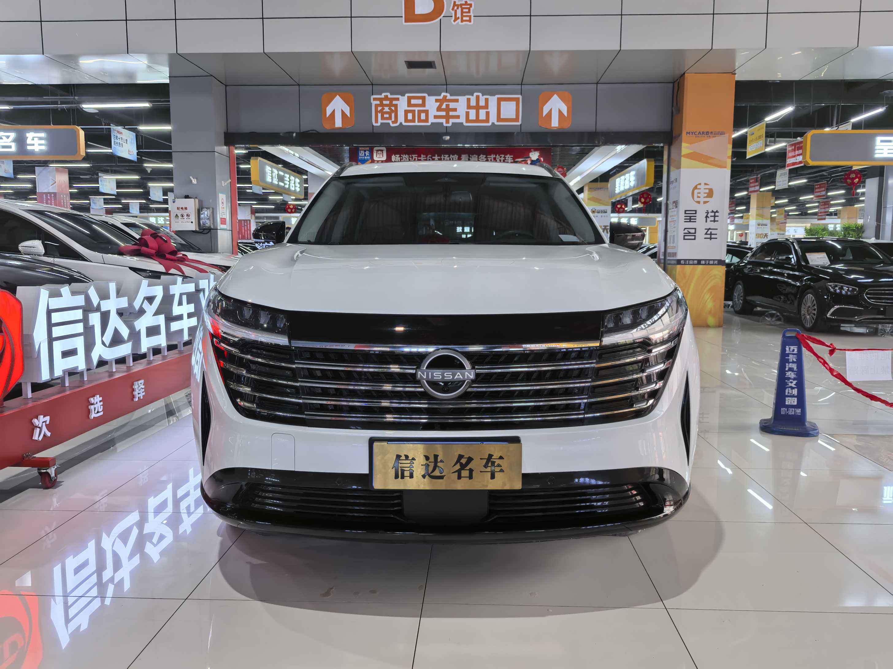 日产 探陆 2024 汽车图片 #2