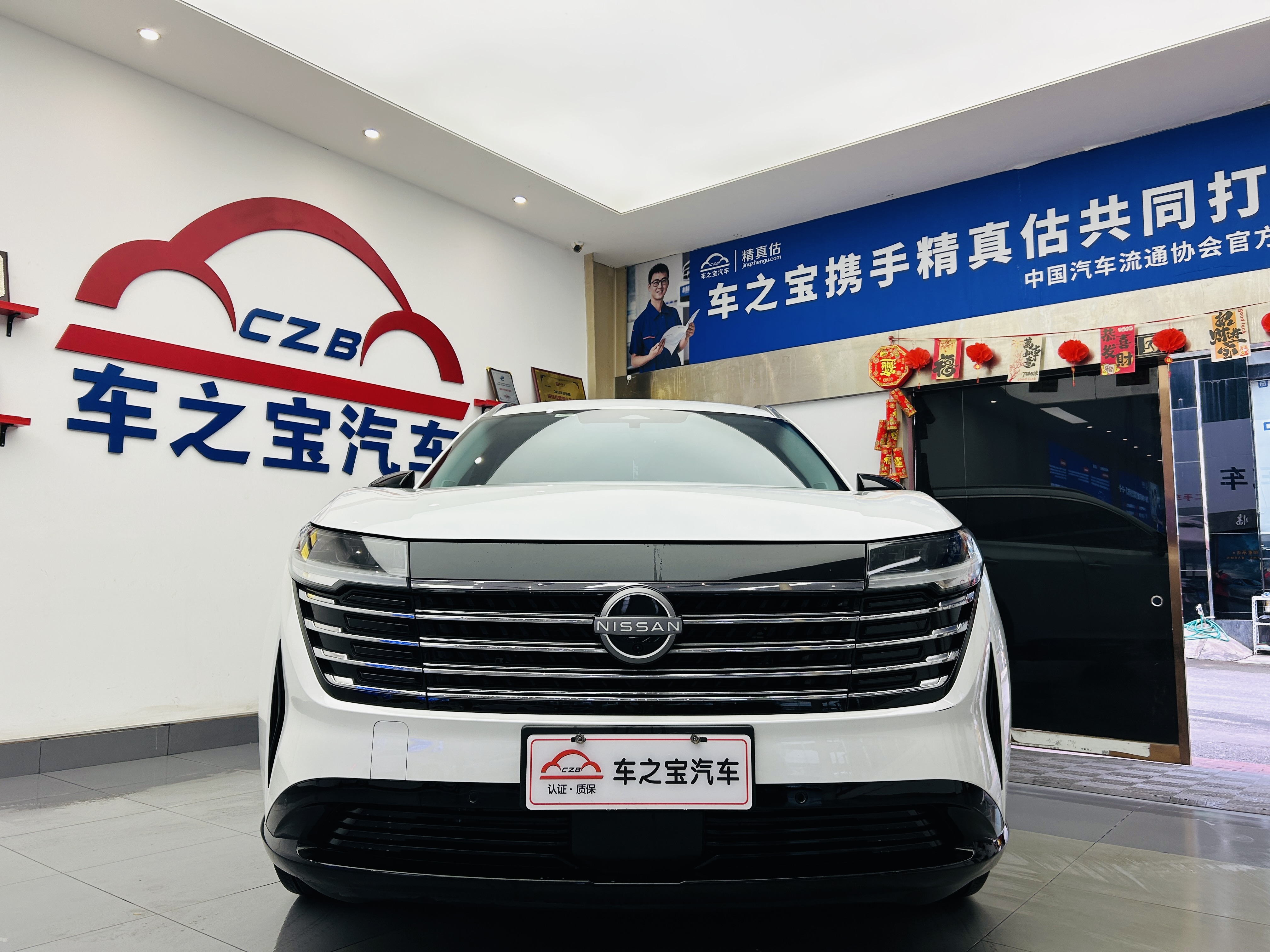 日产 探陆 2024 汽车图片 #2