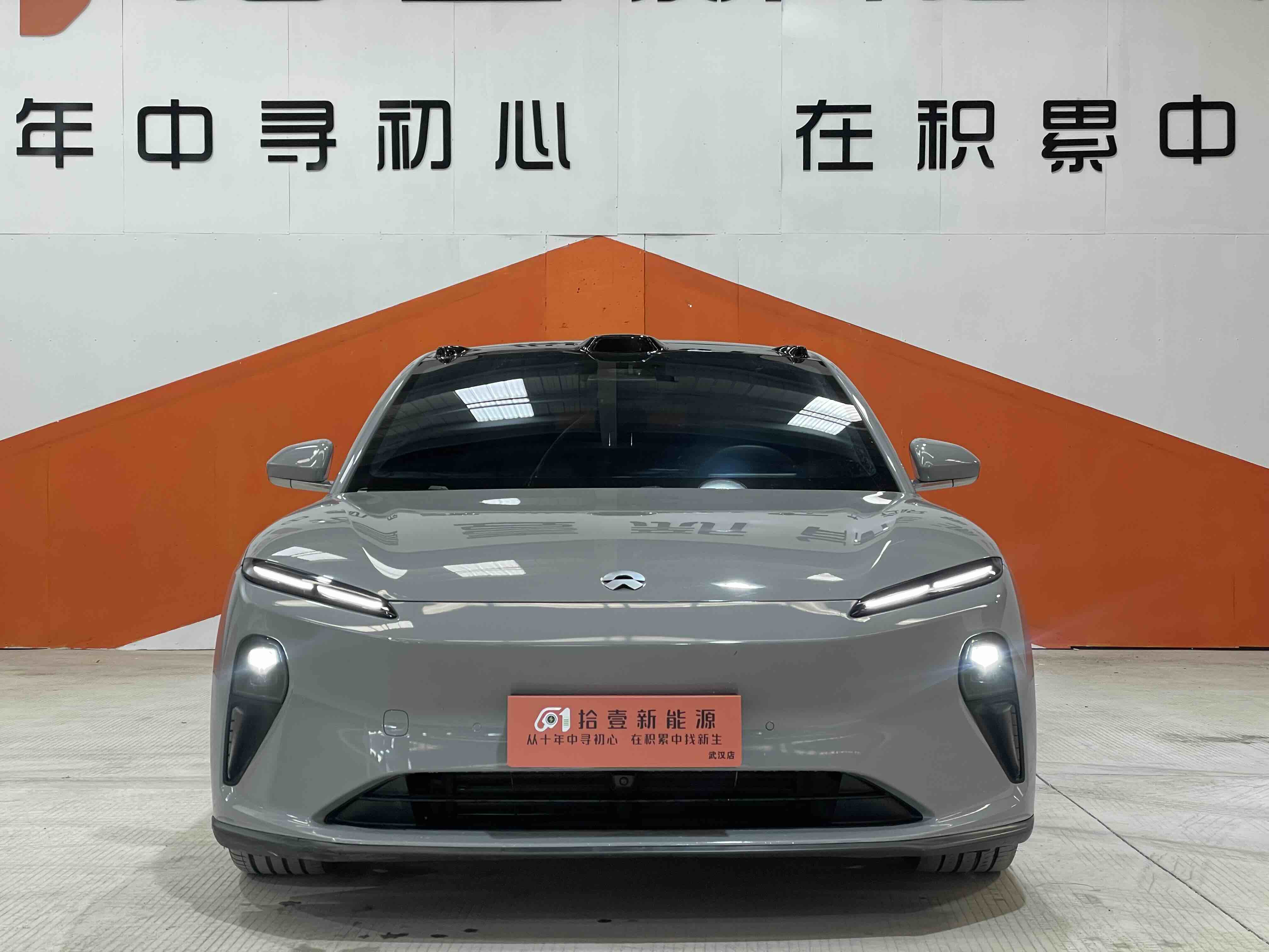 蔚来 蔚来ET5 2024 汽车图片 #2