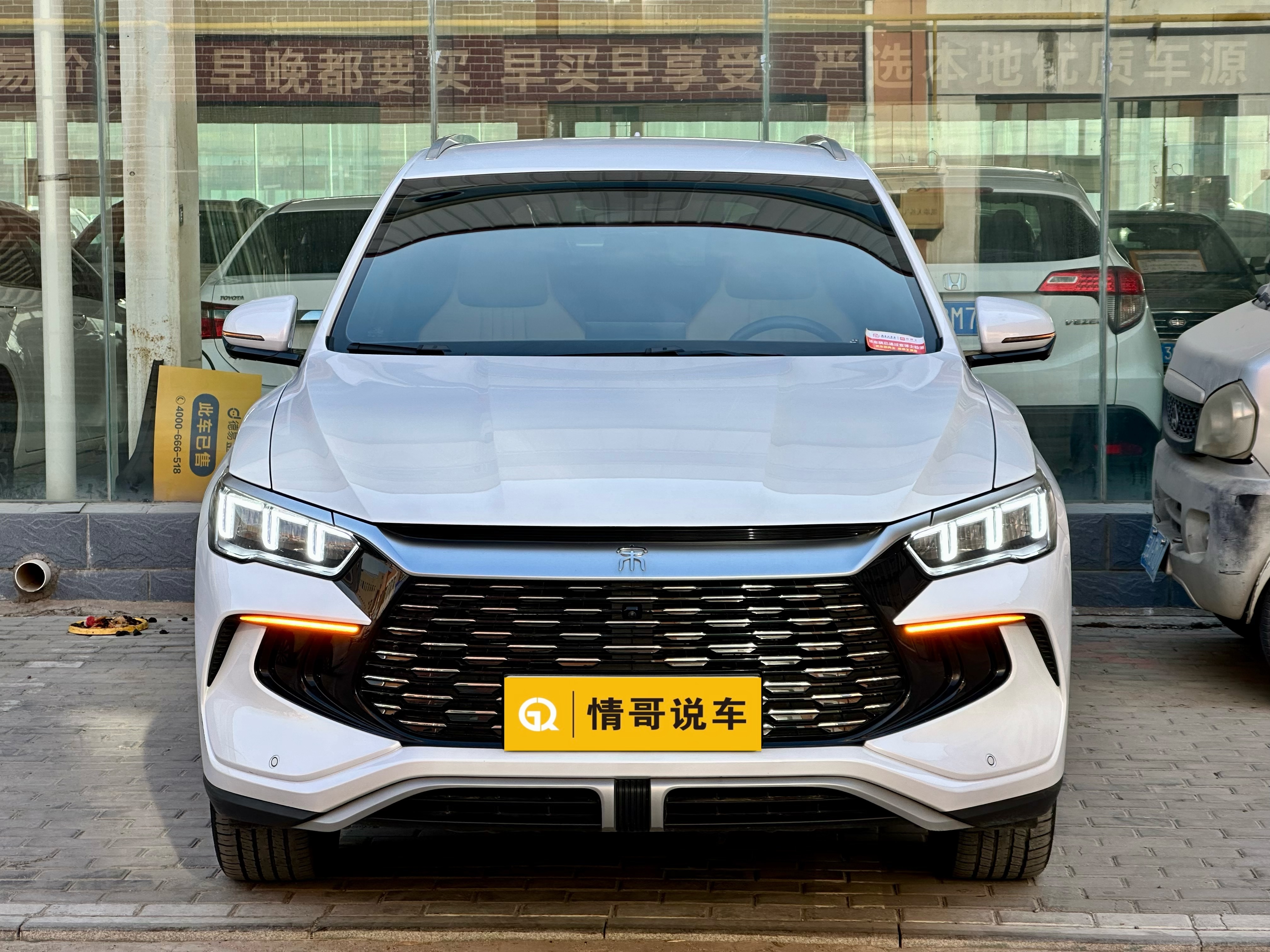 BYD Song Pro New Energy 2024 car image #2