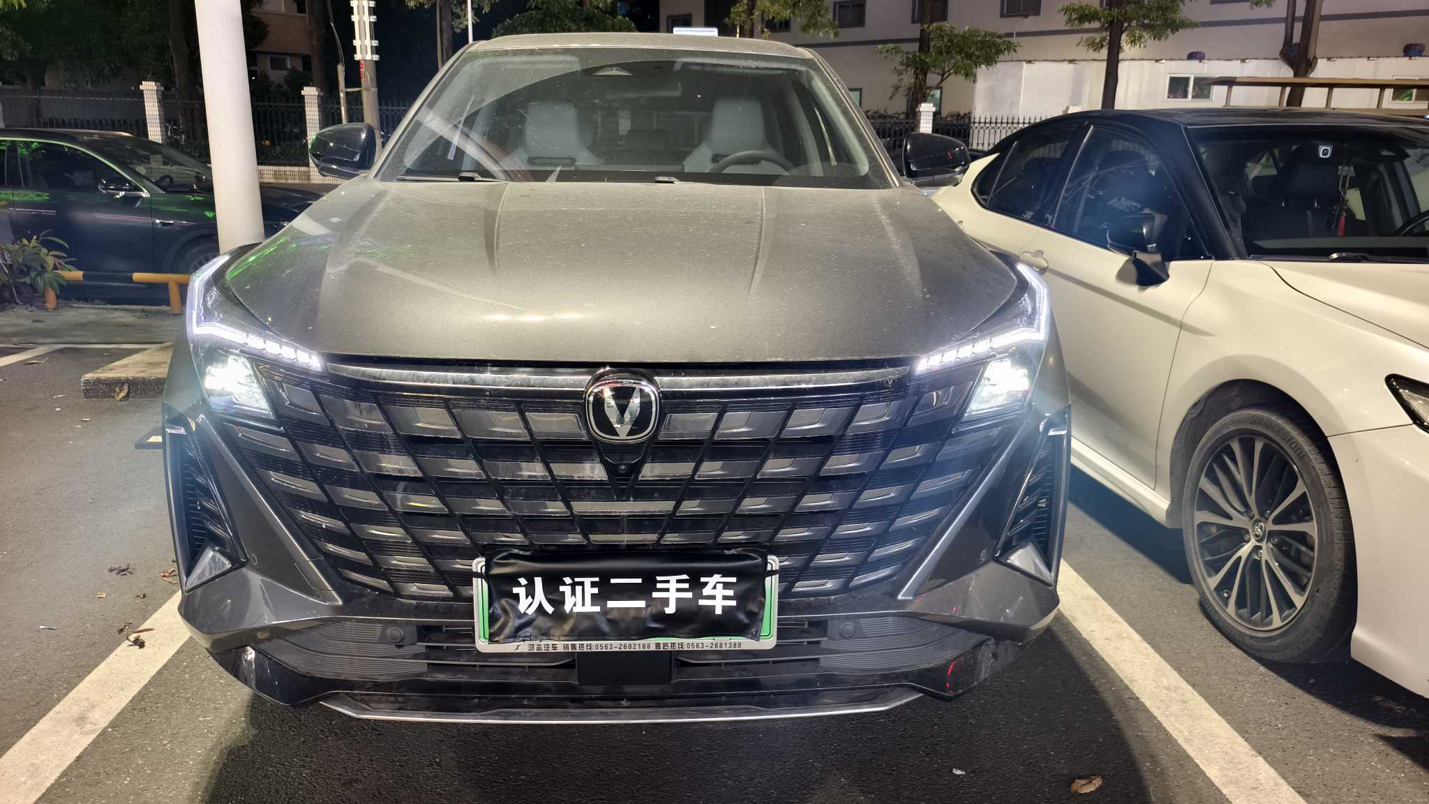 Changan UNI-Z PHEV 2025 car image #2