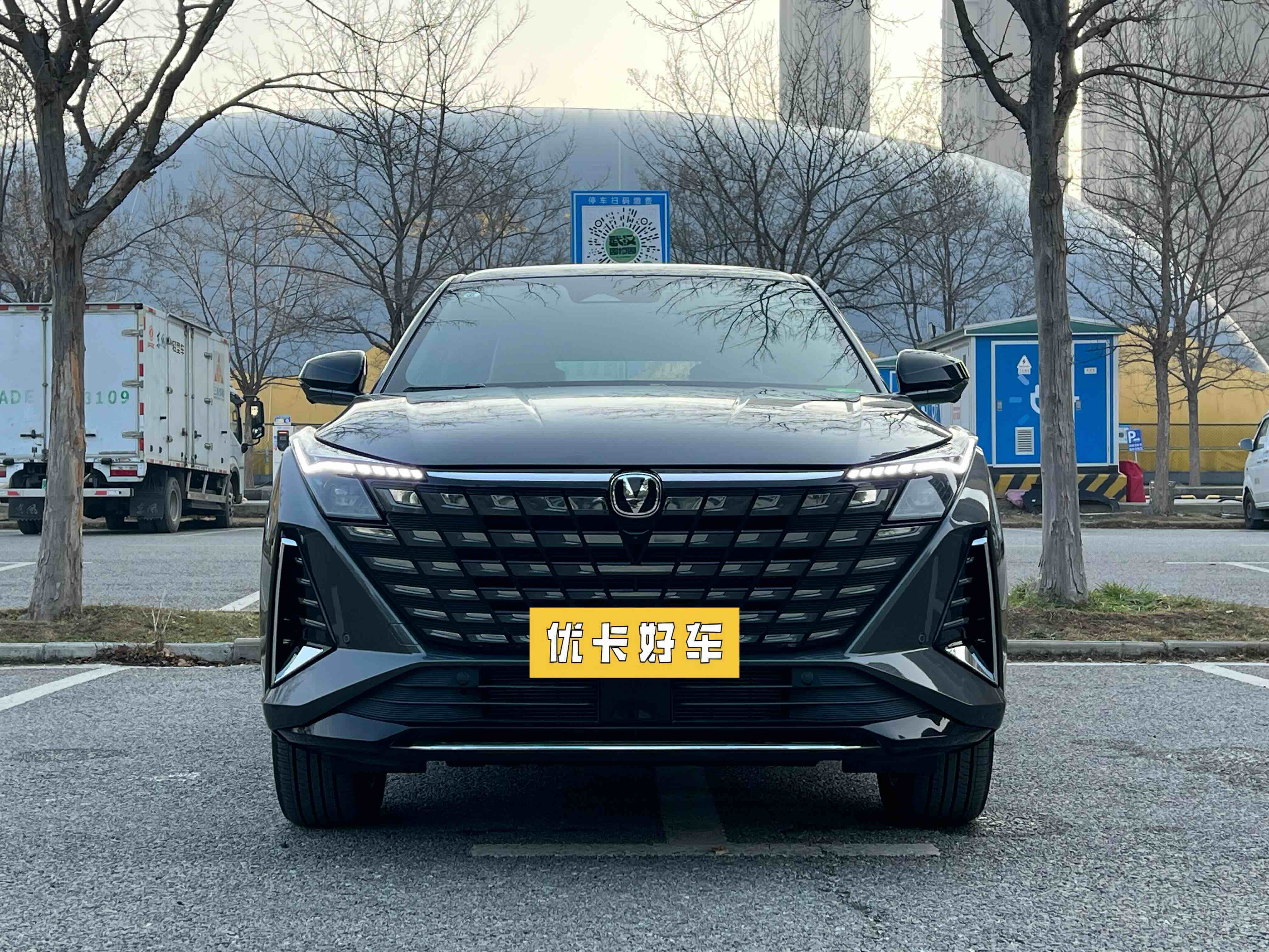 Changan UNI-Z PHEV 2026 car image #2