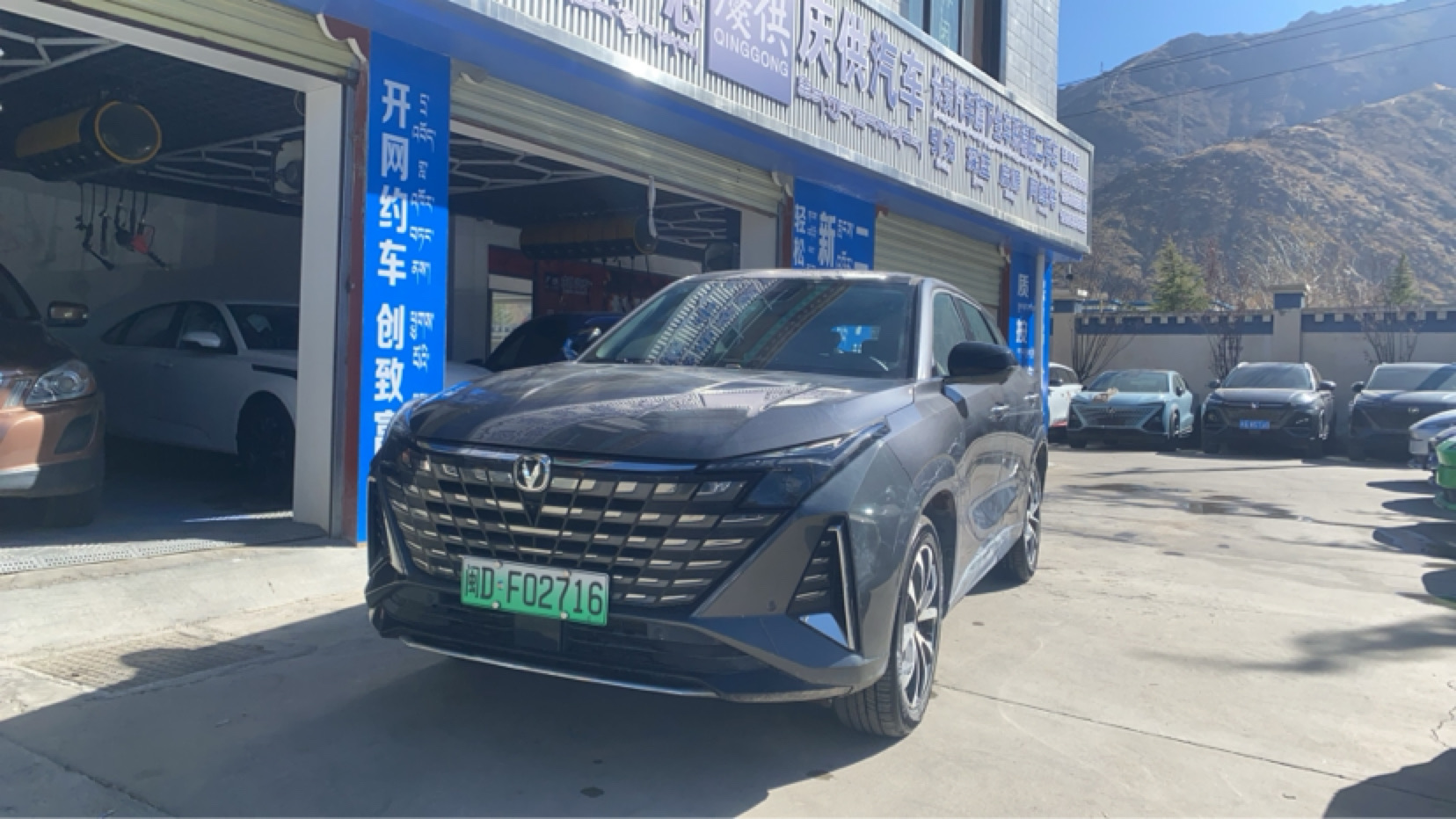 Changan UNI-Z 2024 car image #2