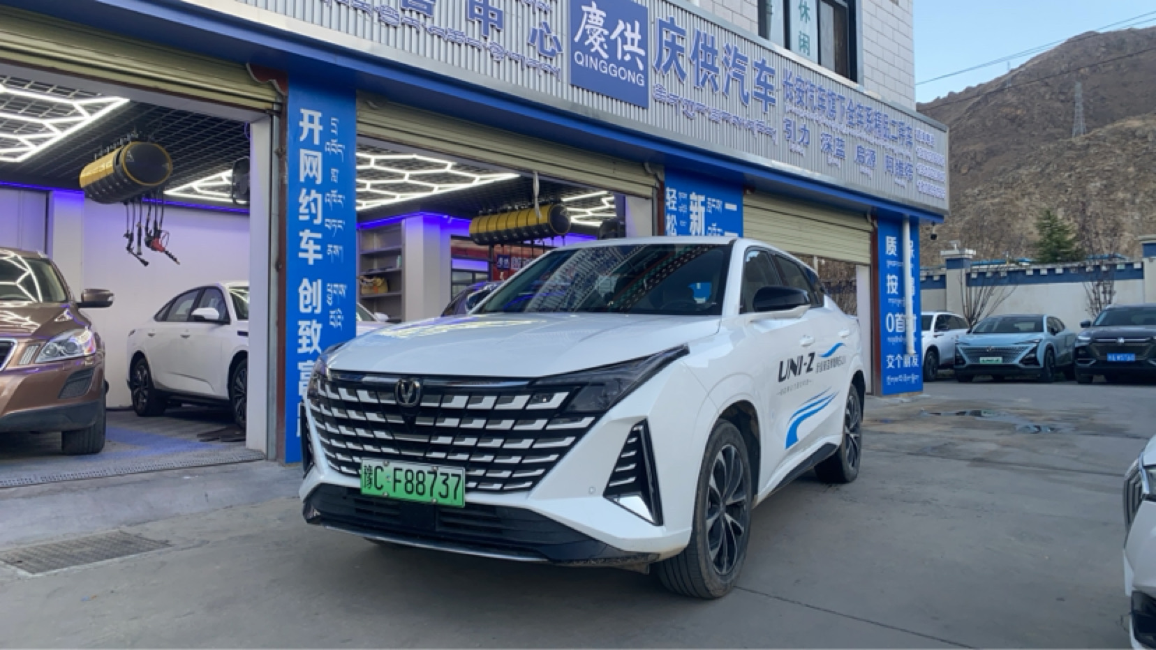 Changan UNI-Z 2024 #2 Changan UNI-Z 2024 car image #2