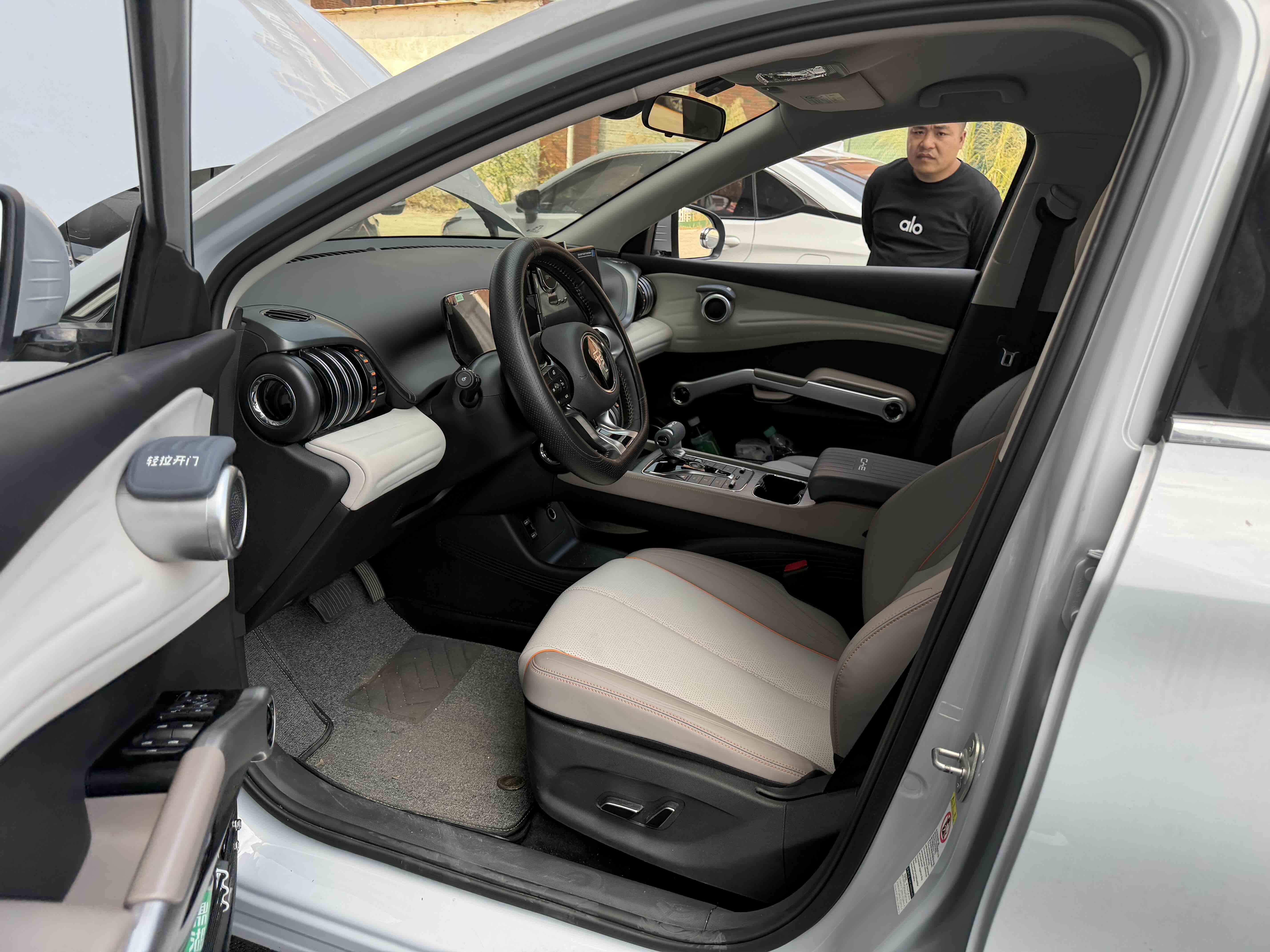 BYD Yuan Plus 2024 car image #2