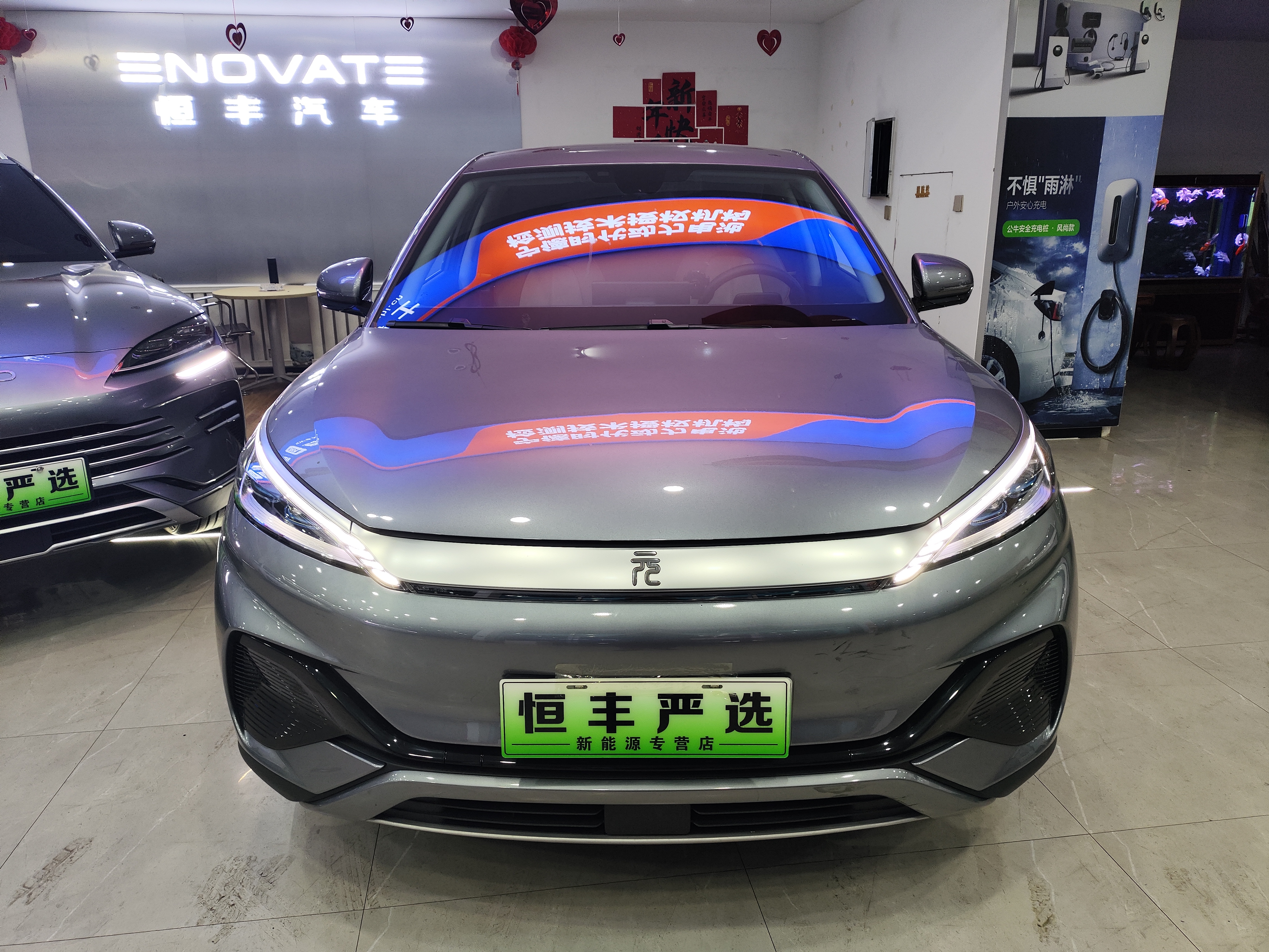 BYD Yuan Plus 2025 car image #2