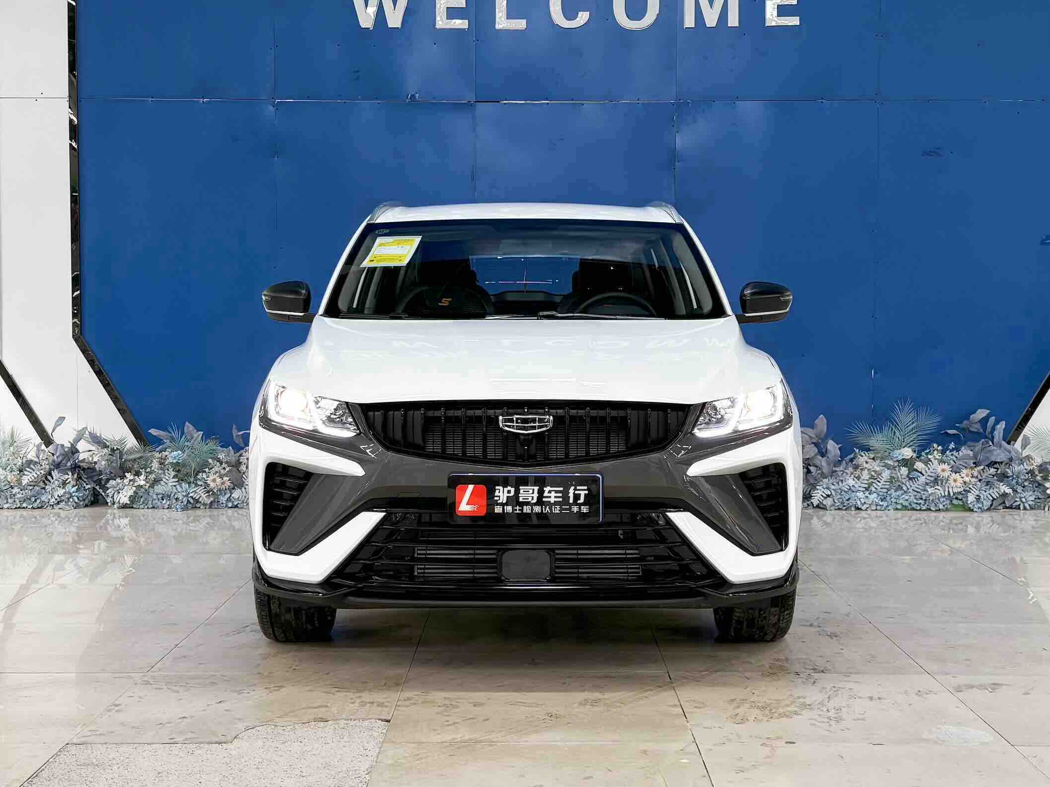 吉利汽车 缤越 2026 汽车图片 #2