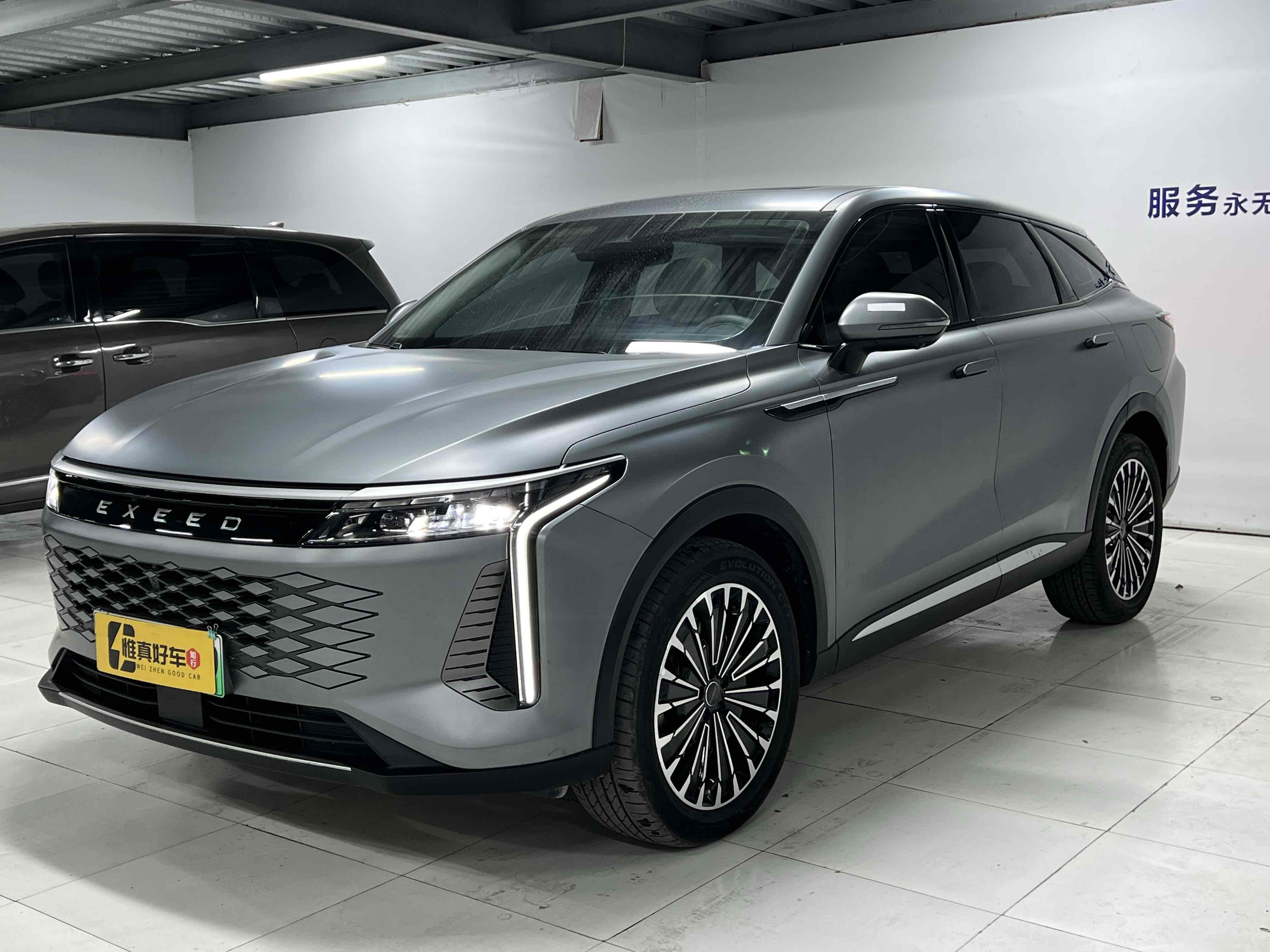 Exceed Yaoguang C-DM 2024 car image #2