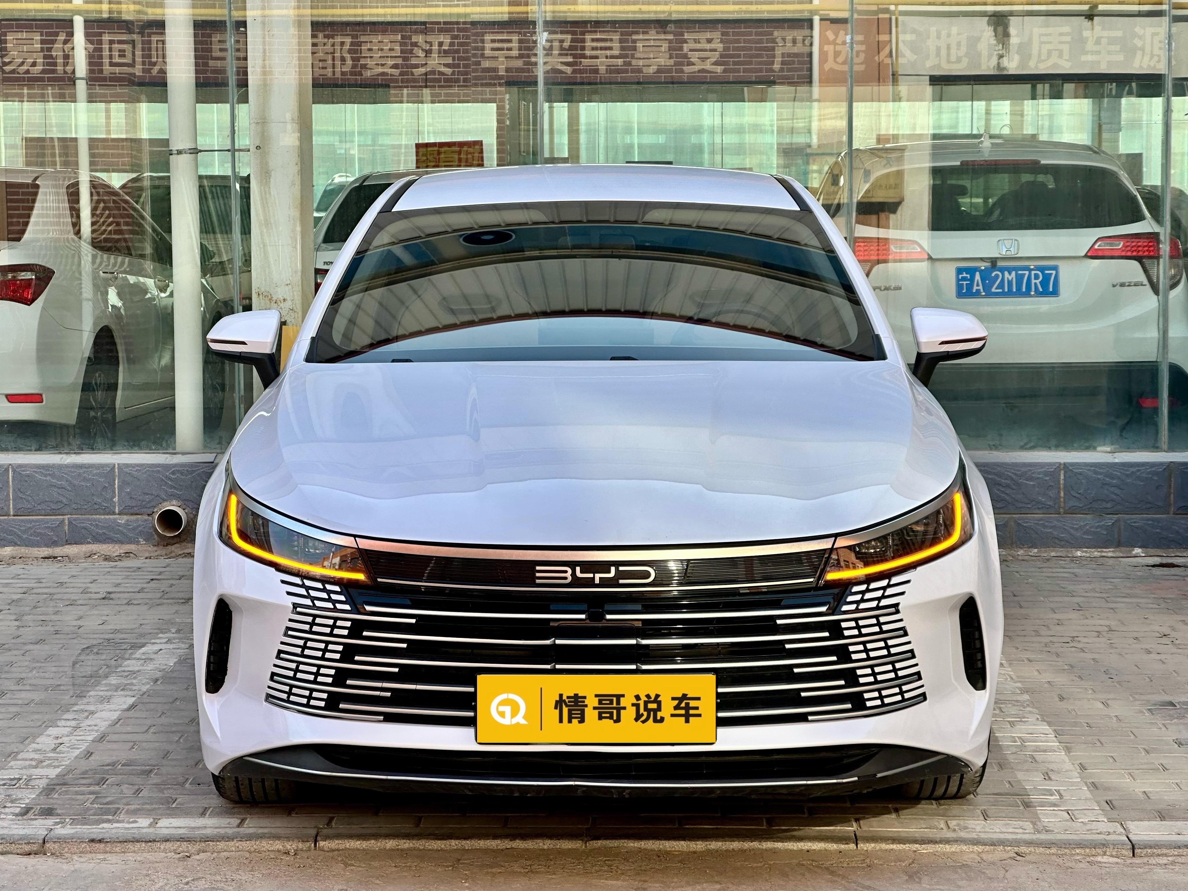 BYD Destroyer 05 2024 car image #2