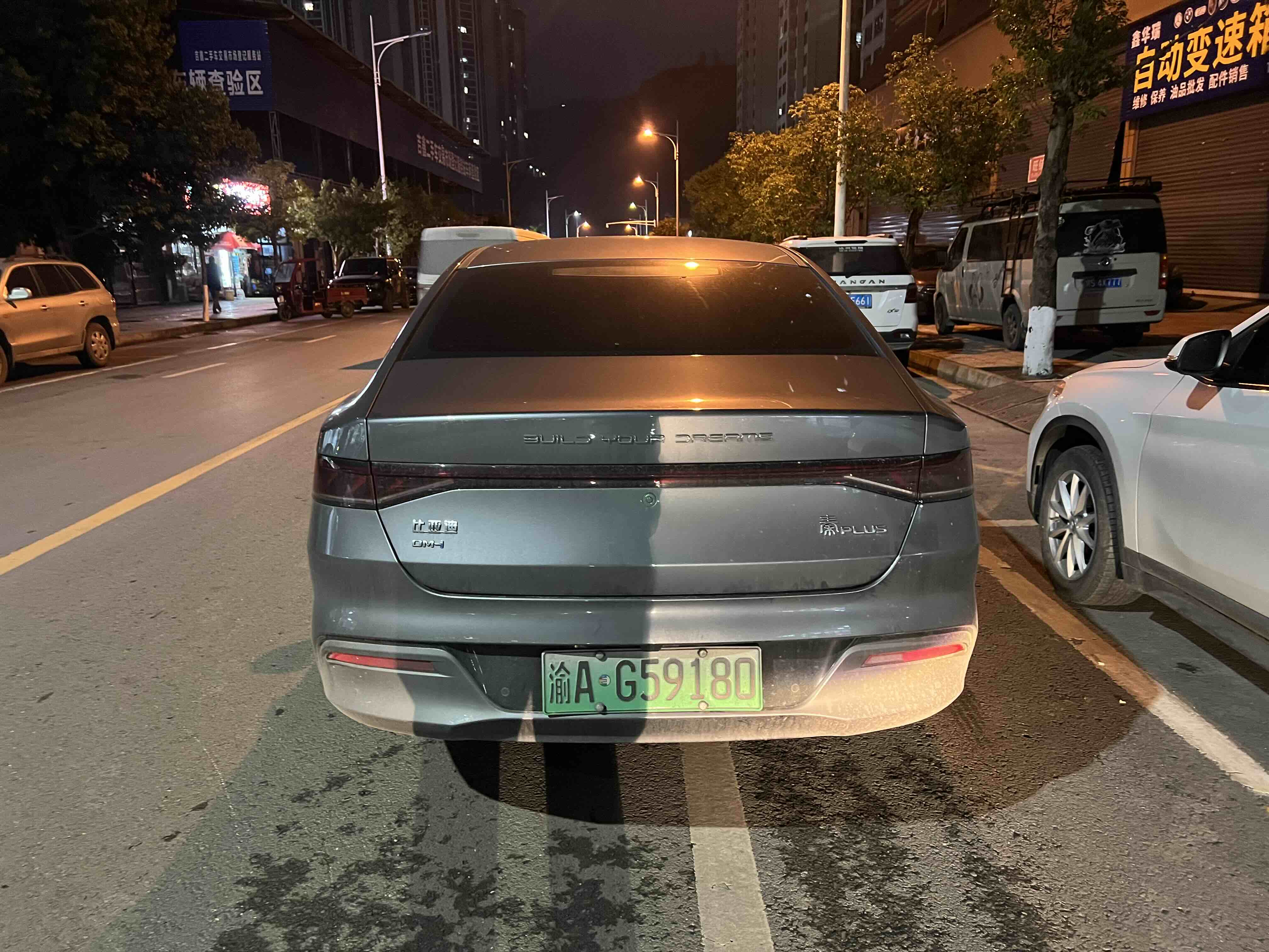 BYD Qin Plus 2024 صورة سيارة #2