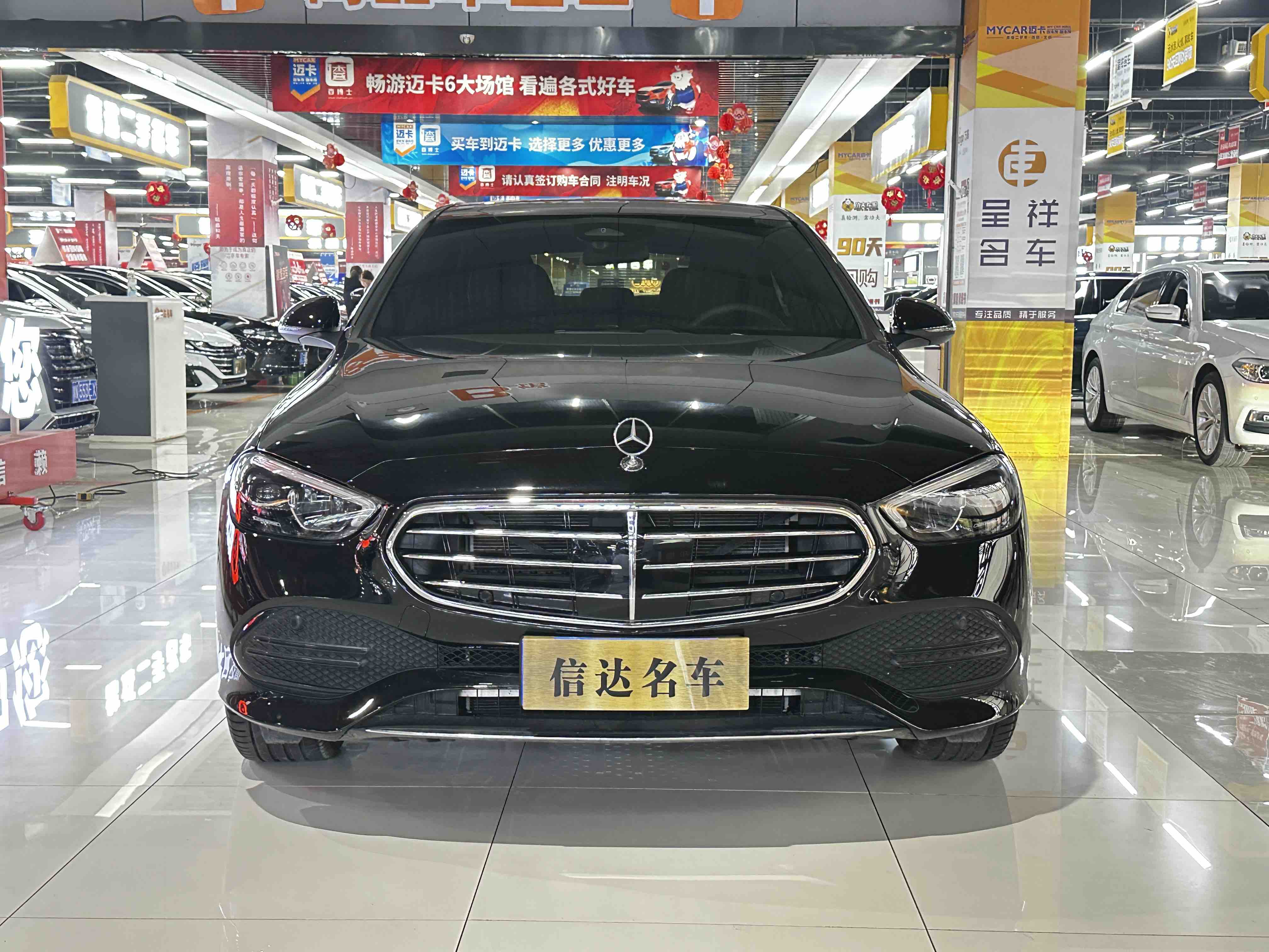 Mercedes-Benz C Class 2024 صورة سيارة #2