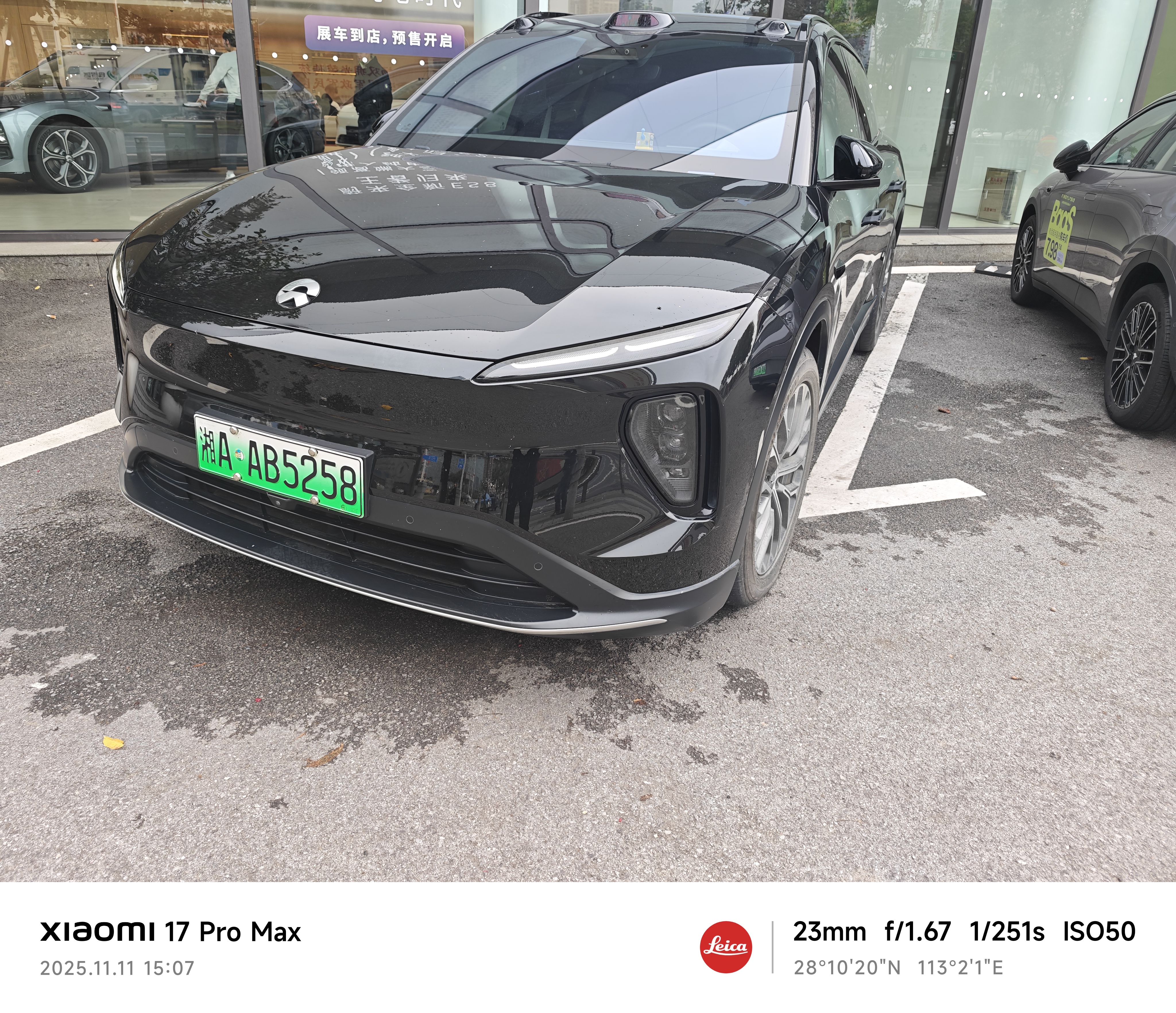 NIO ES6 2024 imagen de coche #2