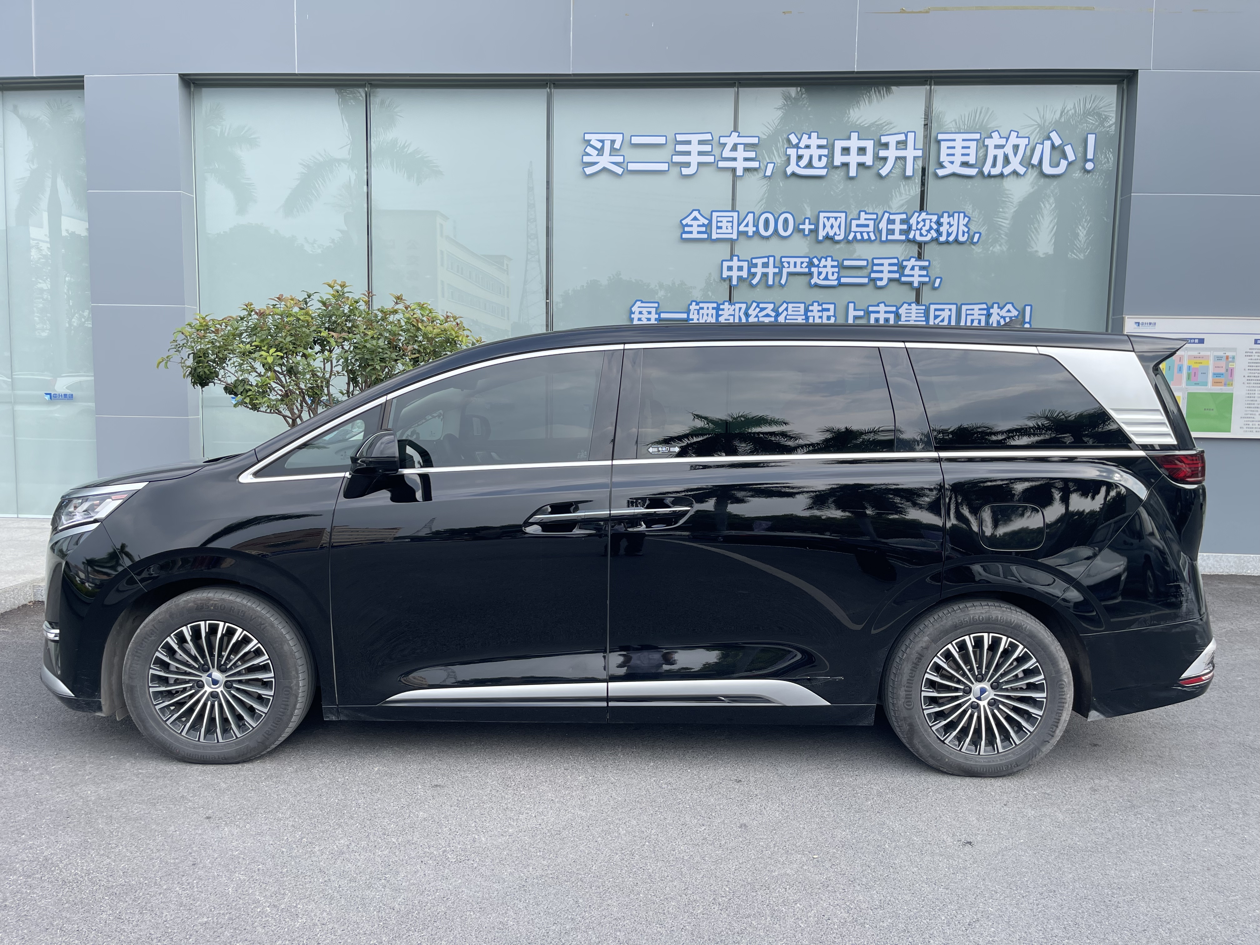 Denza D9 2024 car image #2