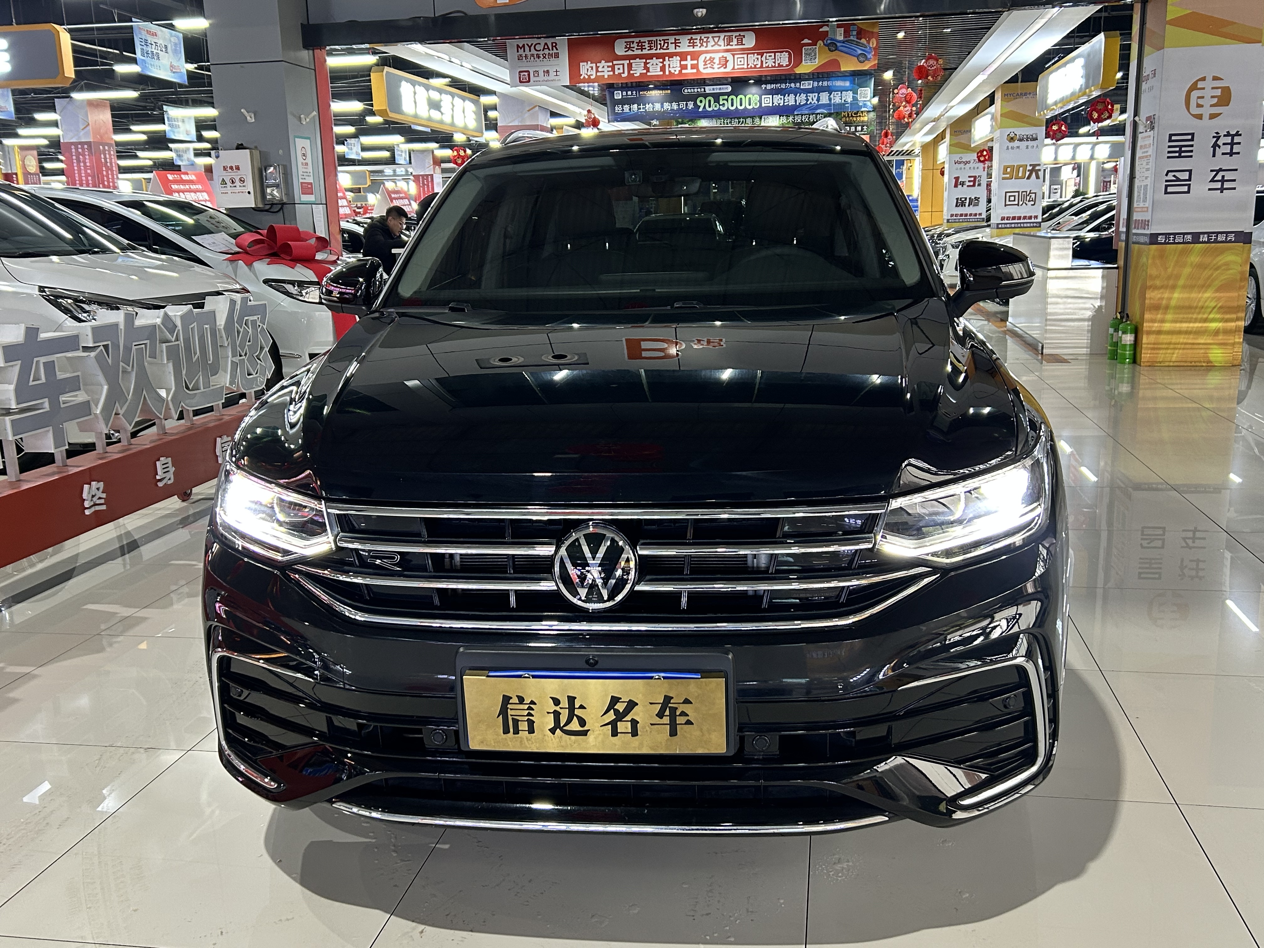 Volkswagen Tiguan L 2024 #2 Volkswagen Tiguan L 2024 car image #2