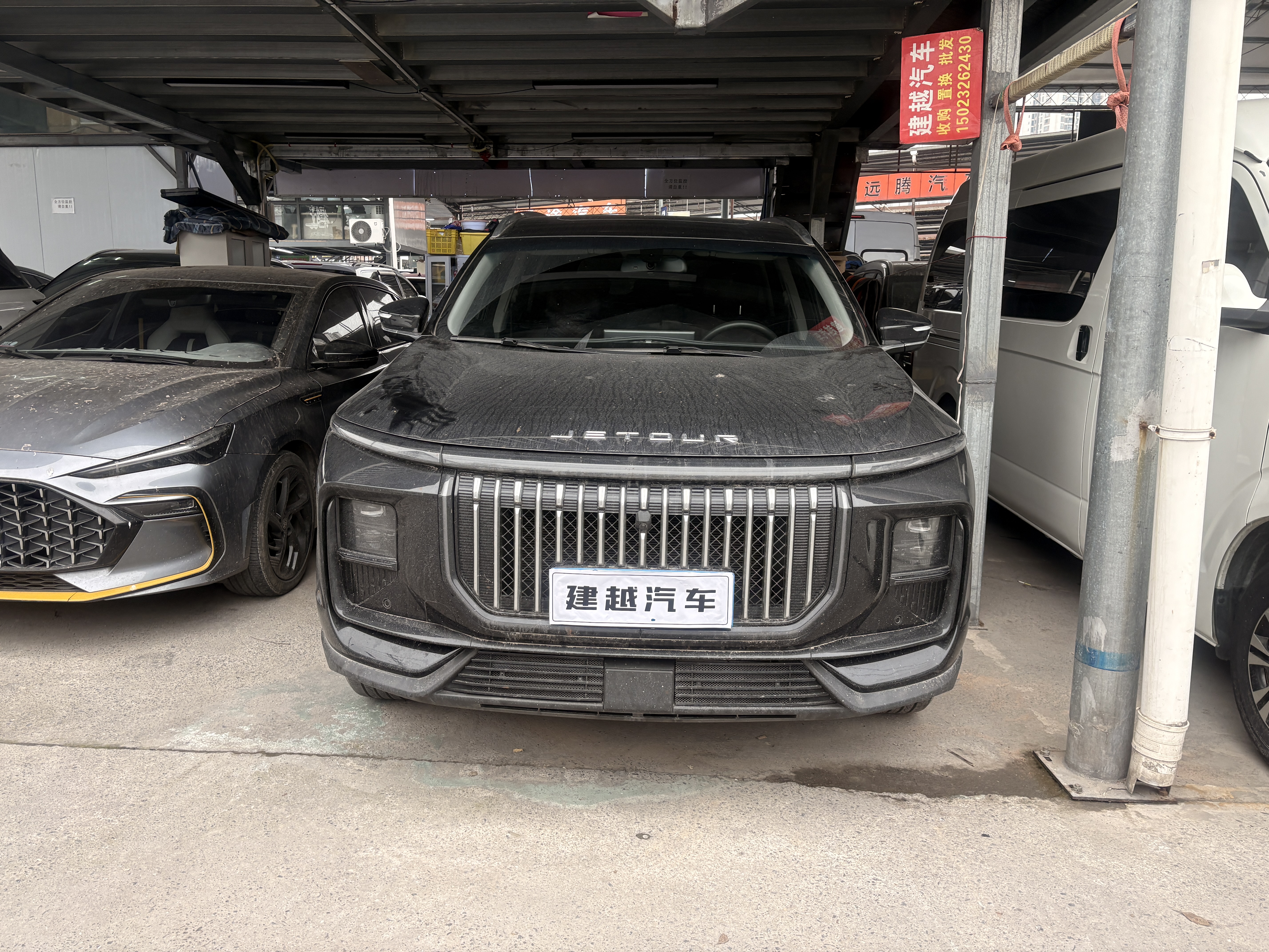 Jetour X90 PRO 2024 car image #2