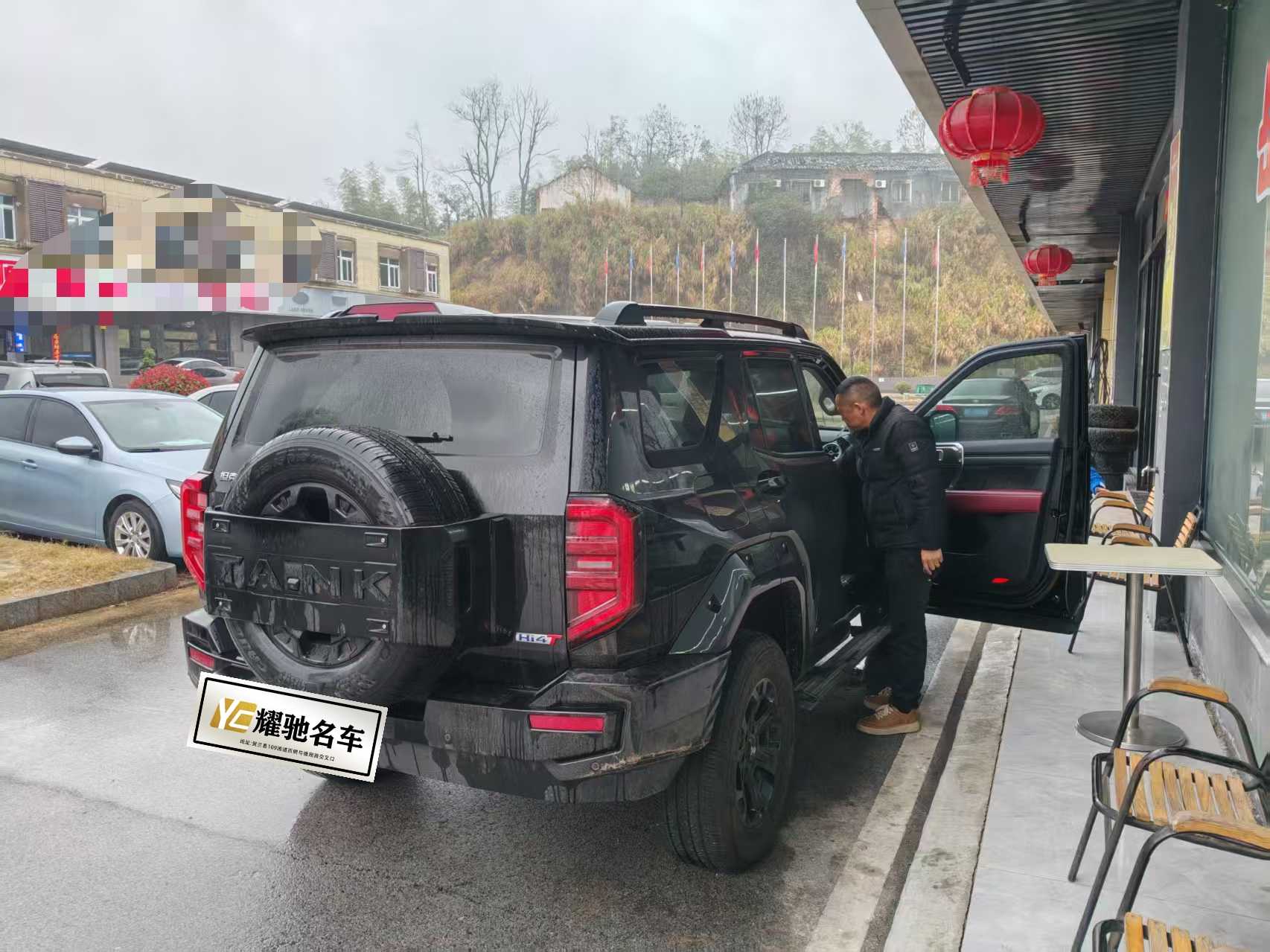 Tank 400 New Energy 2024 car image #2