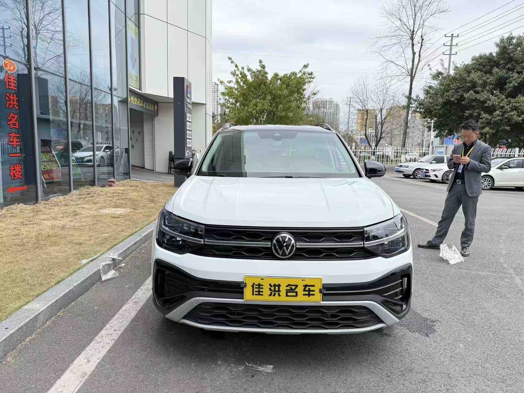 Volkswagen Tharu 2024 car image #2