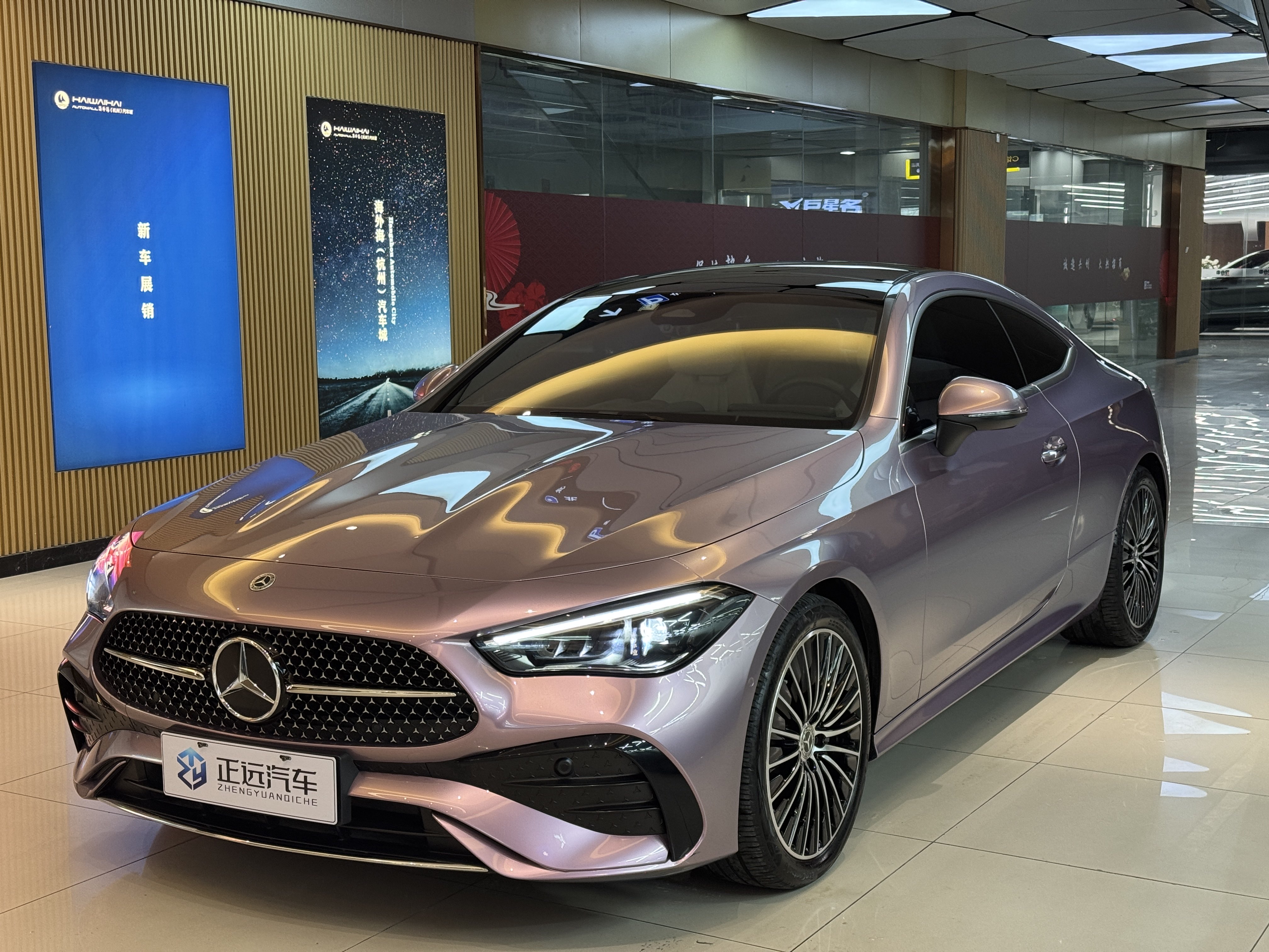 Mercedes-Benz CLE Class 2025 car image #2