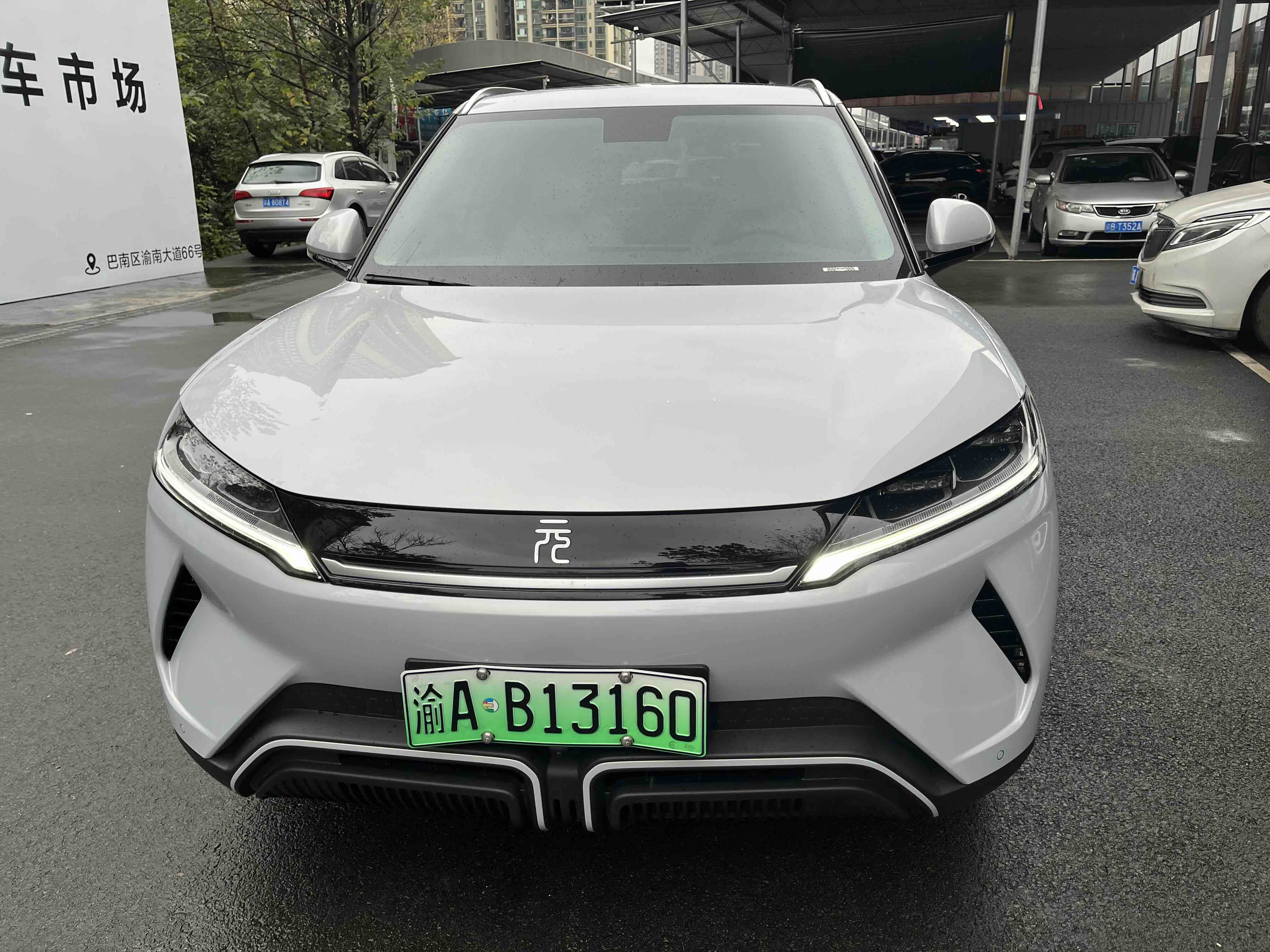 BYD YuanUP 2024 car image #2