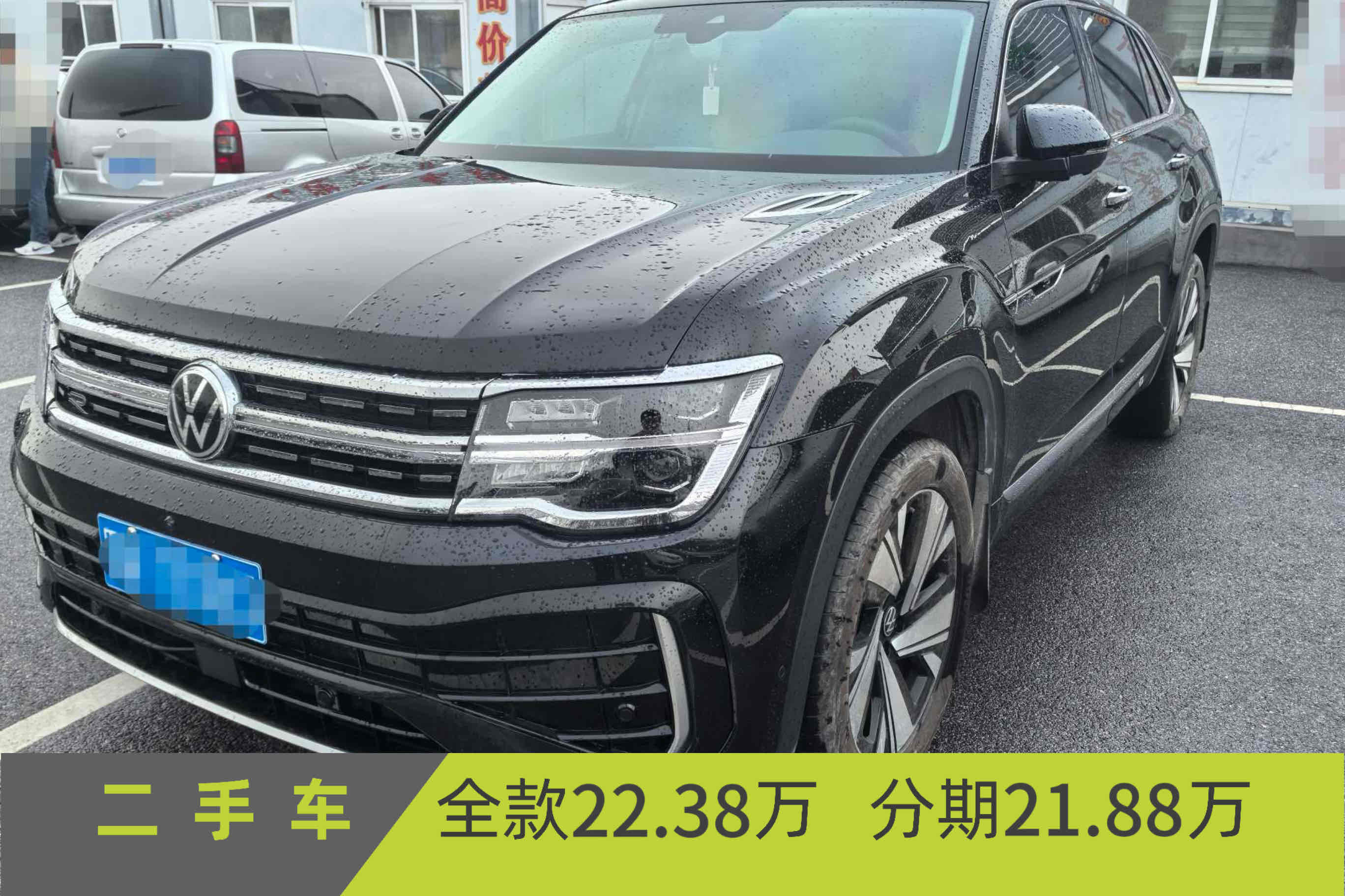 Volkswagen Teramont 2024 car image #2