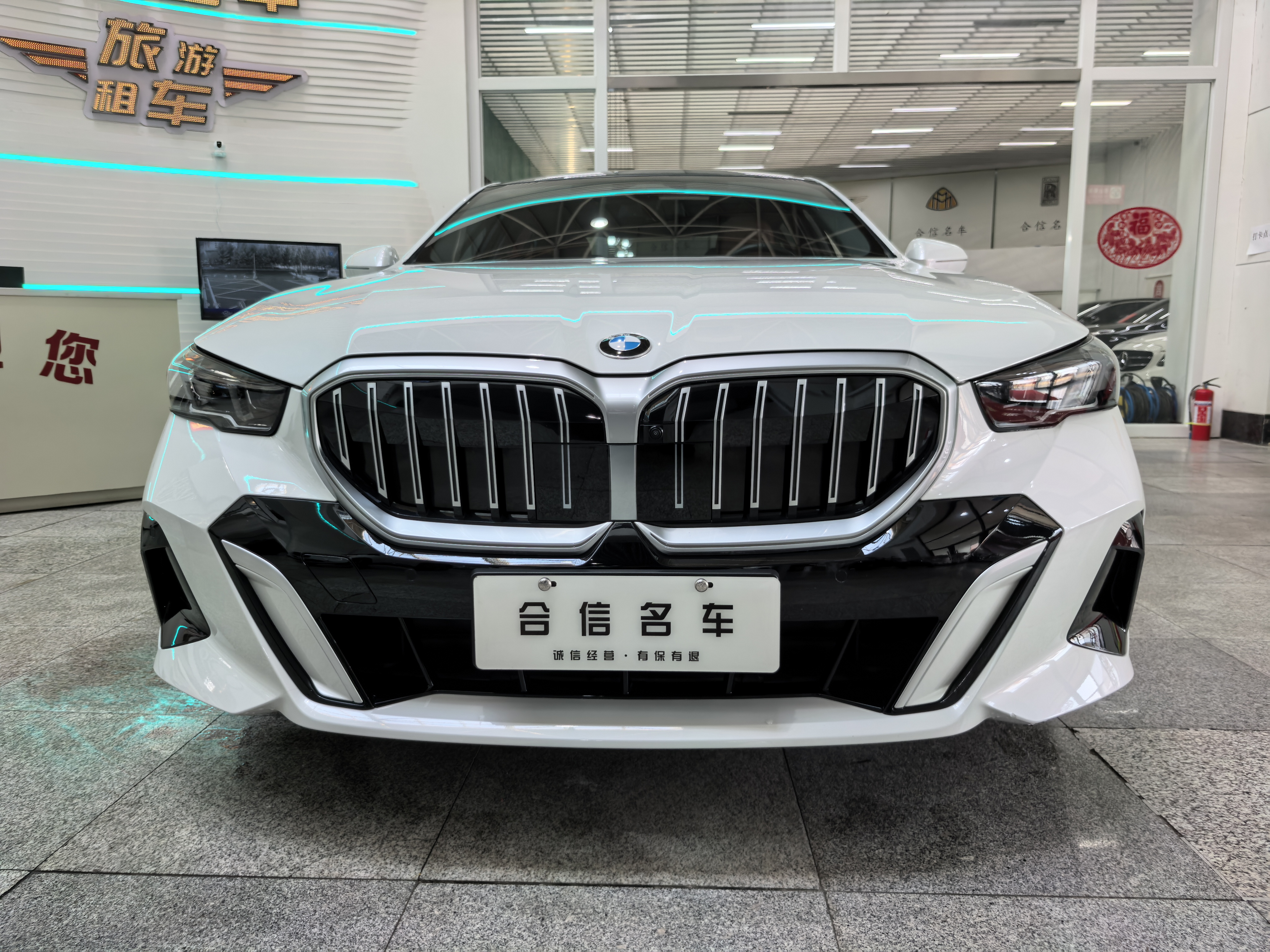 BMW 5 Series 2024 car image #2