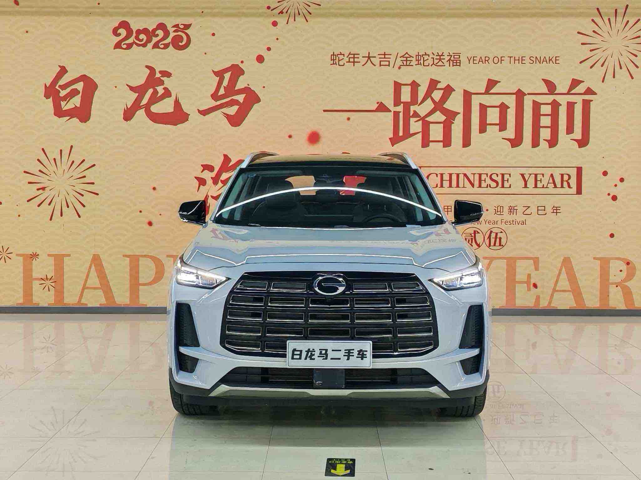 GAC Trumpchi GS4 2024 car image #2