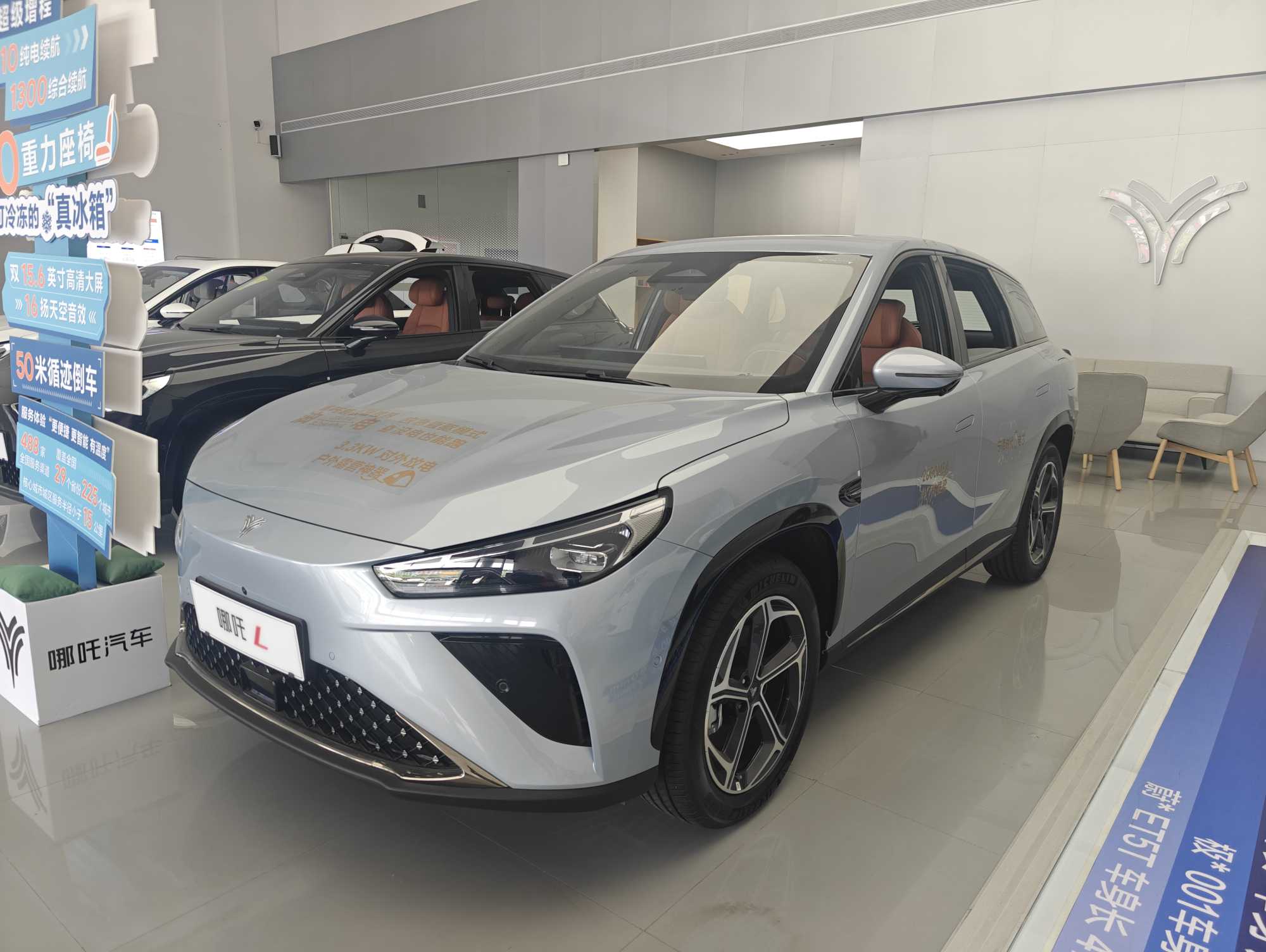 Neta L 2025 imagen de coche #2