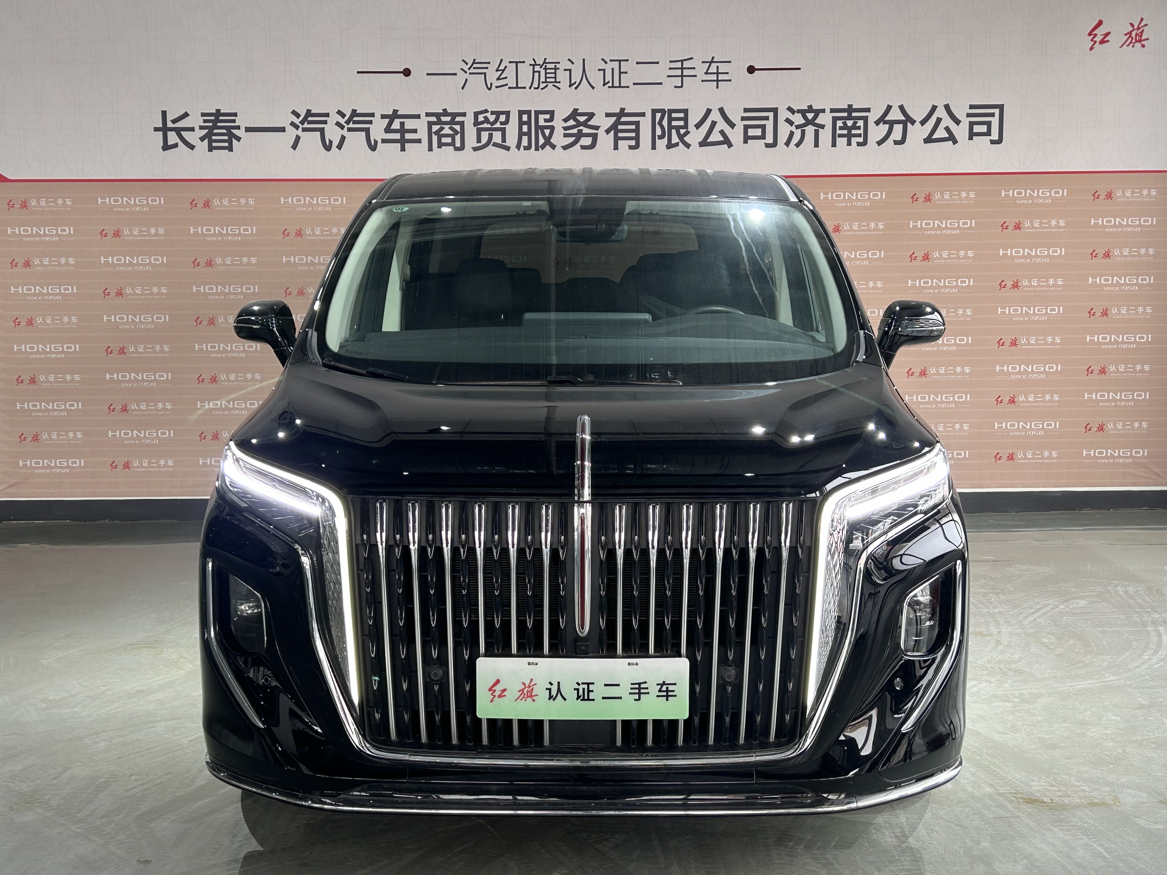 HongQi HQ9 PHEV 2024 #2 HongQi HQ9 PHEV 2024 car image #2