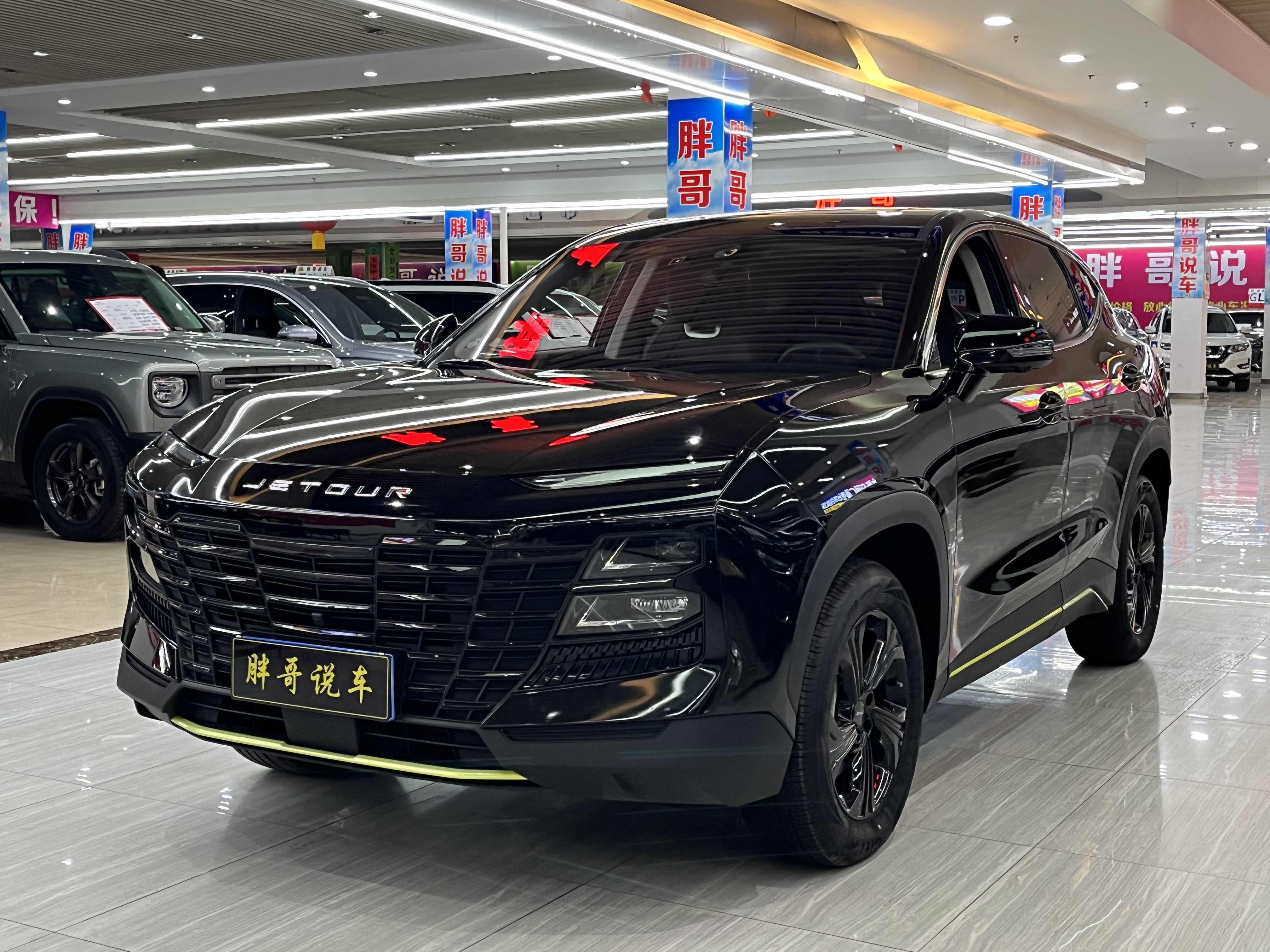 捷途大圣 2024 汽车图片 #2