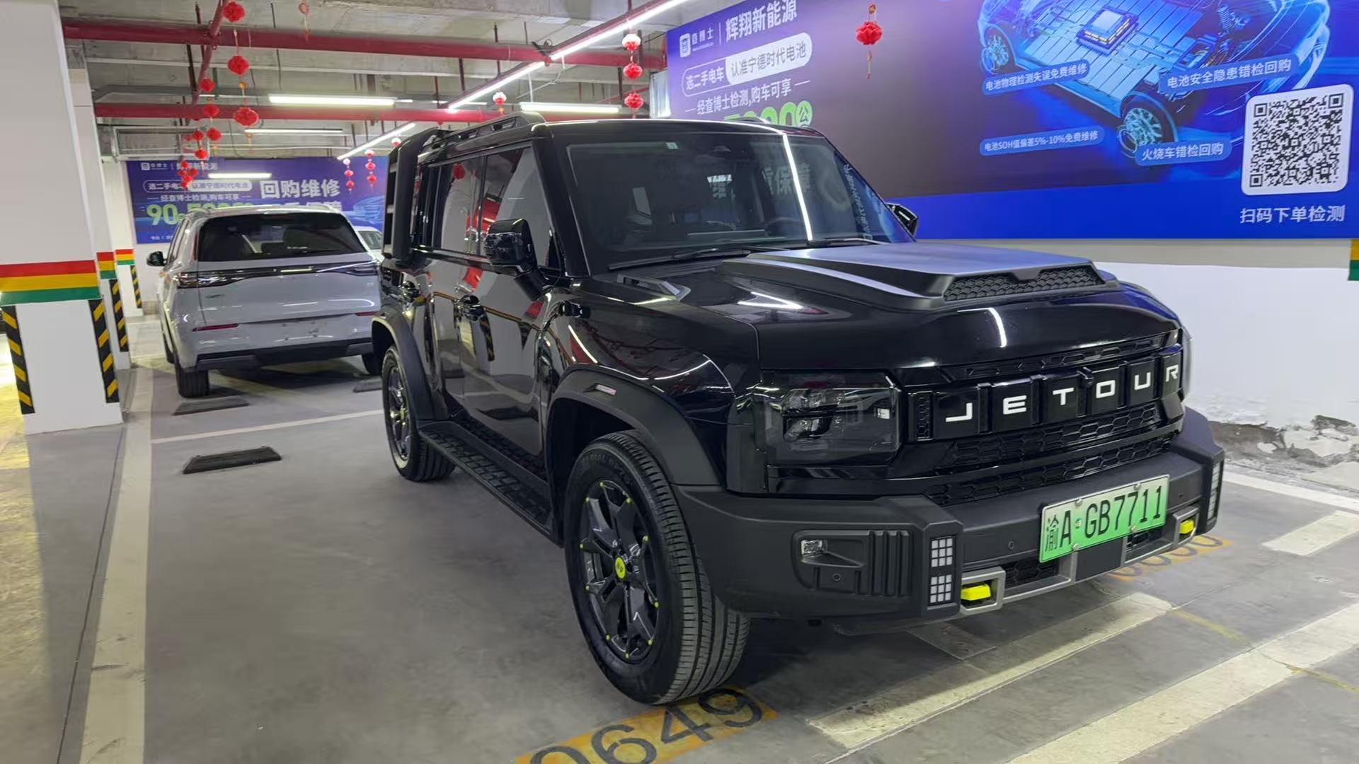 Jetour Shanhai 2025 #2 Jetour Shanhai 2025 image de voiture #2