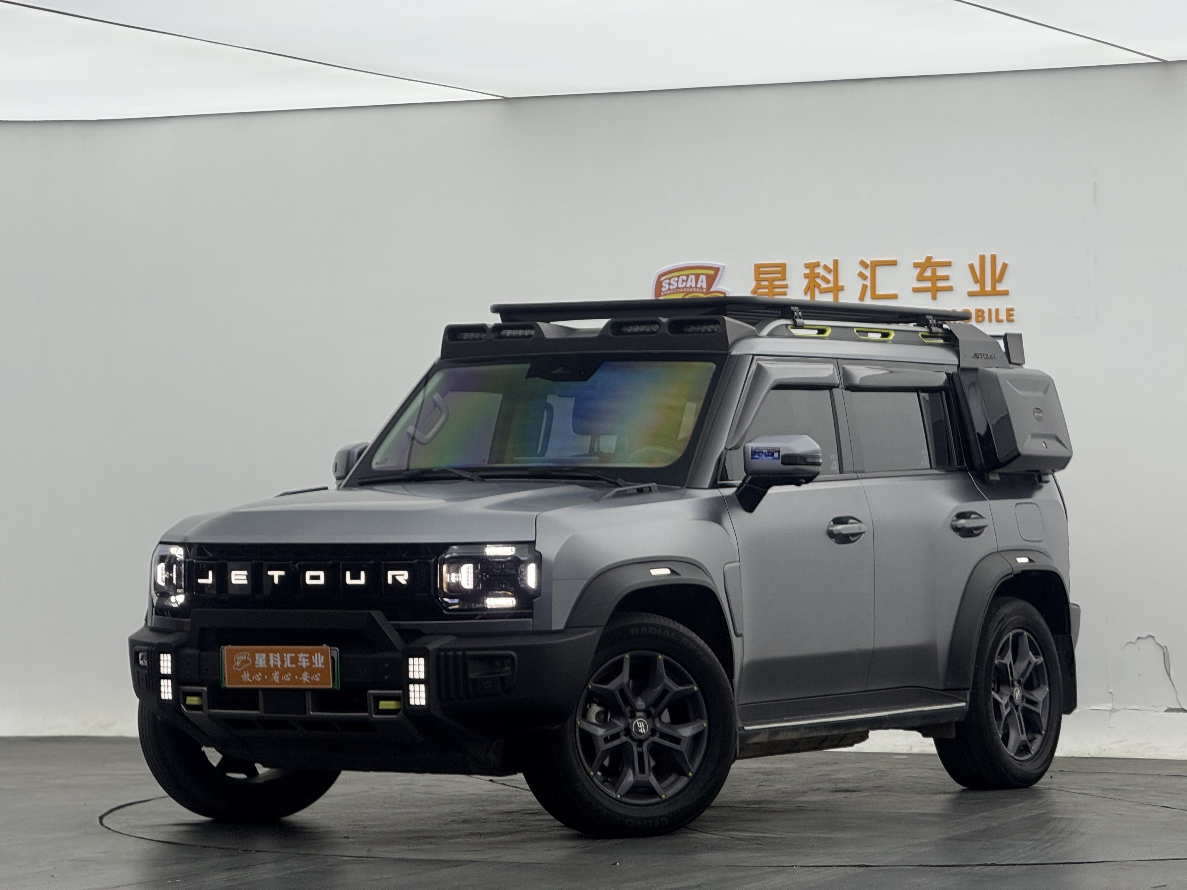 Jetour Shanhai T2 2024 image de voiture #2